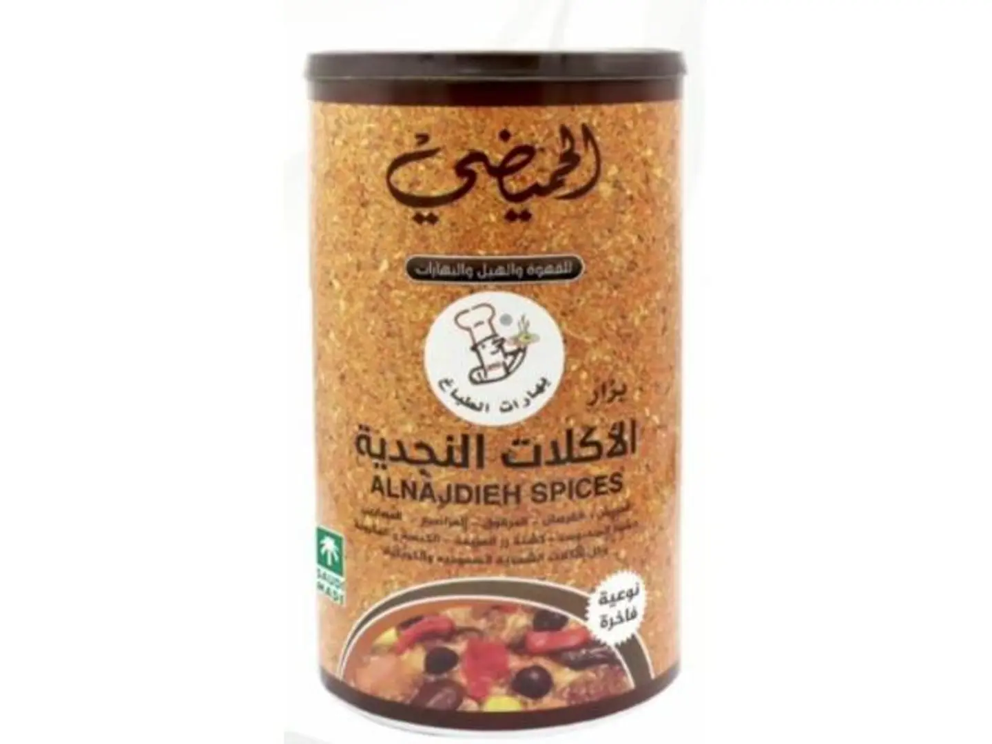 Najdi Dish Spices