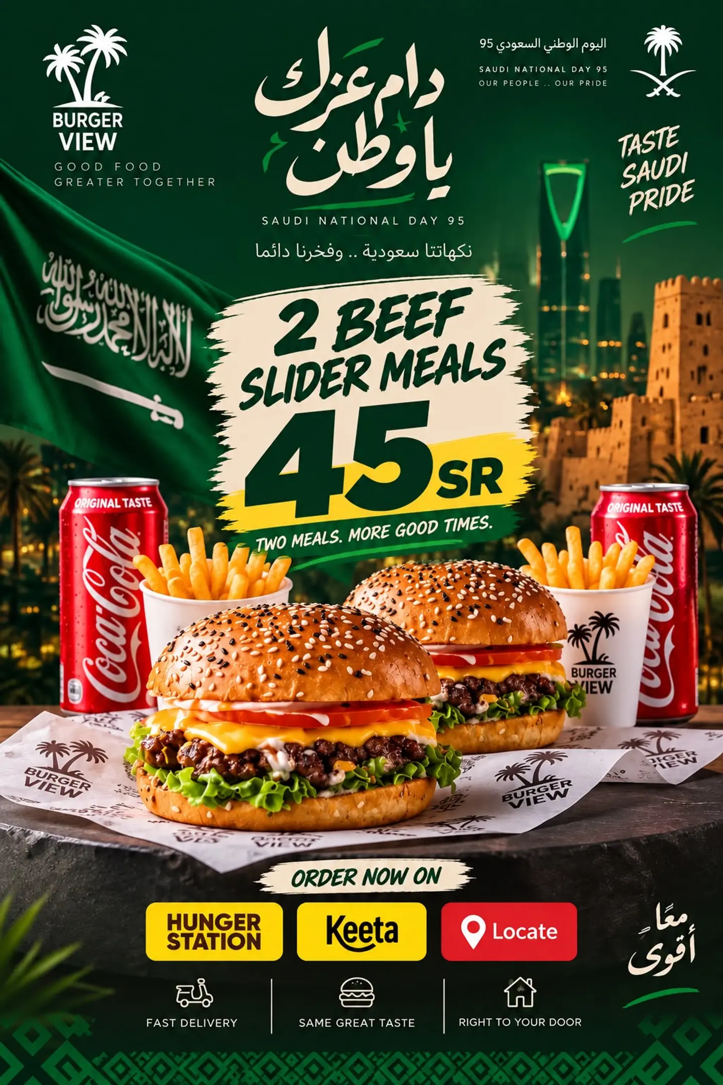 2 سلايدر لحم وجبة