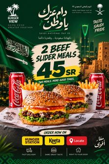 2 سلايدر لحم وجبة