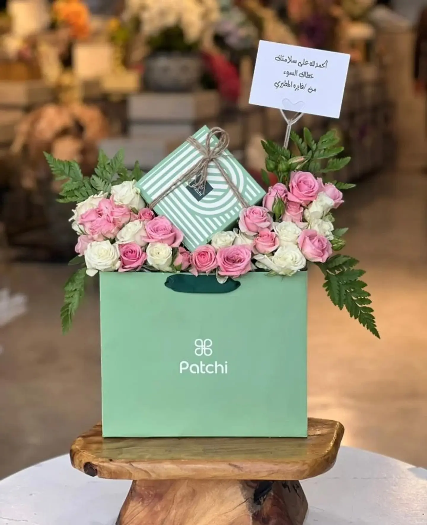 Patchi You've Driven Me Crazy With Your Love For Him