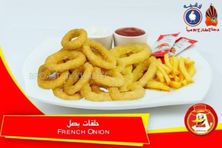 حلقات بصل