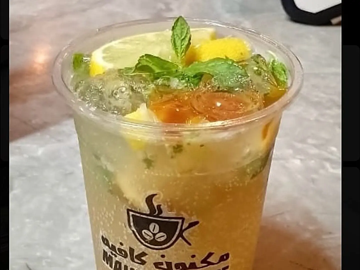 Caramel Mojito