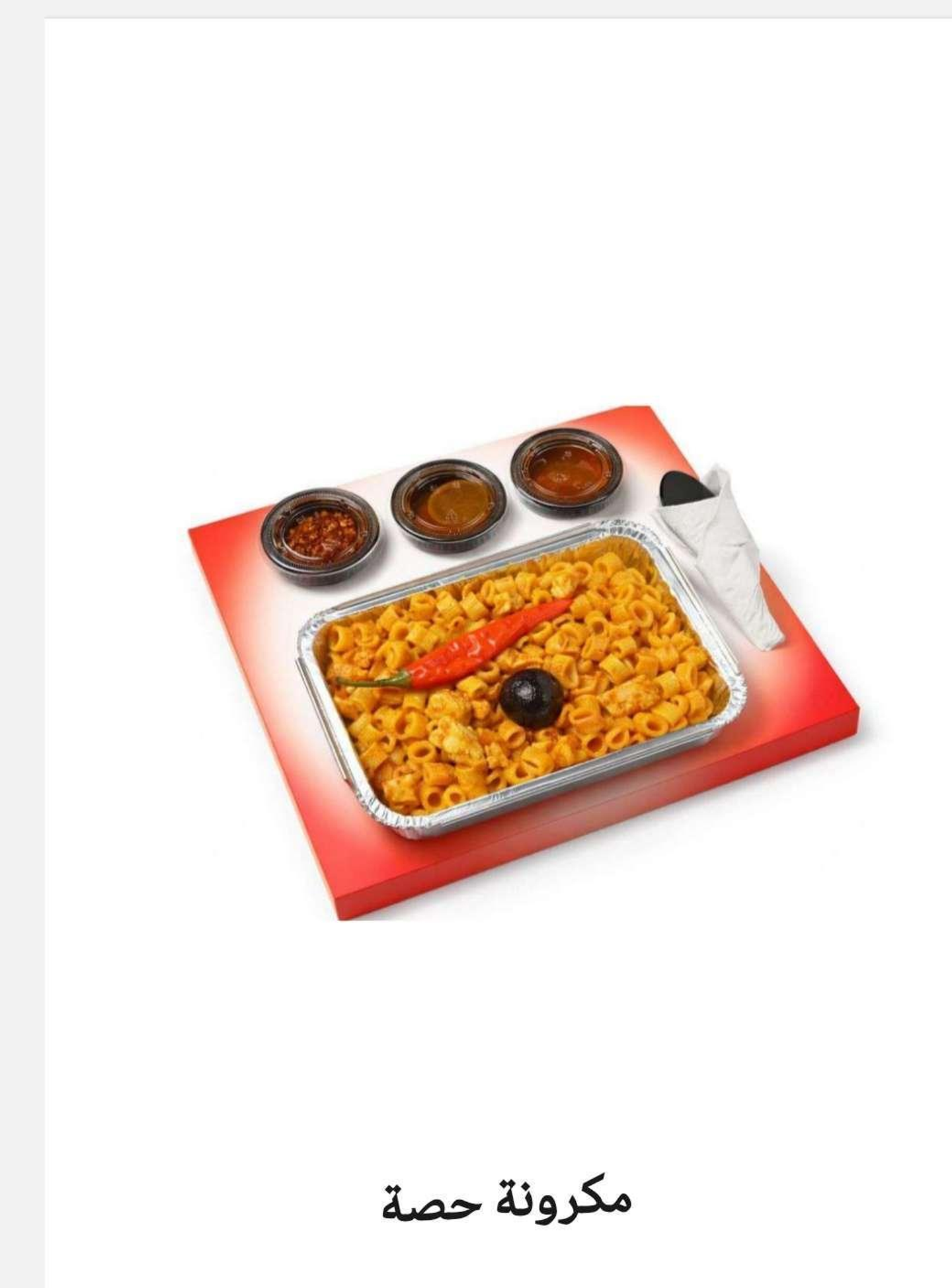 Hessa Pasta
