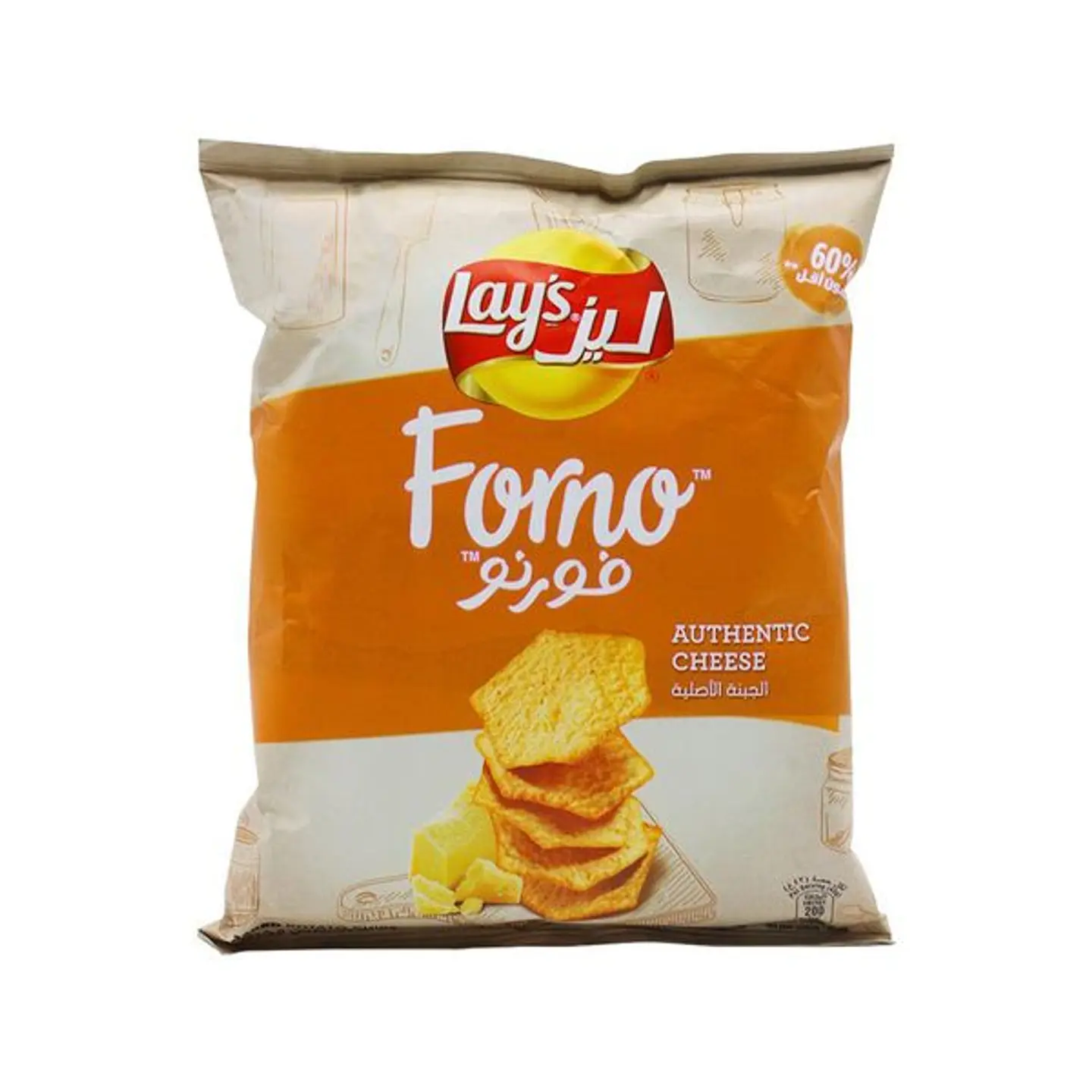 Chips Lay's Forno Chesse
