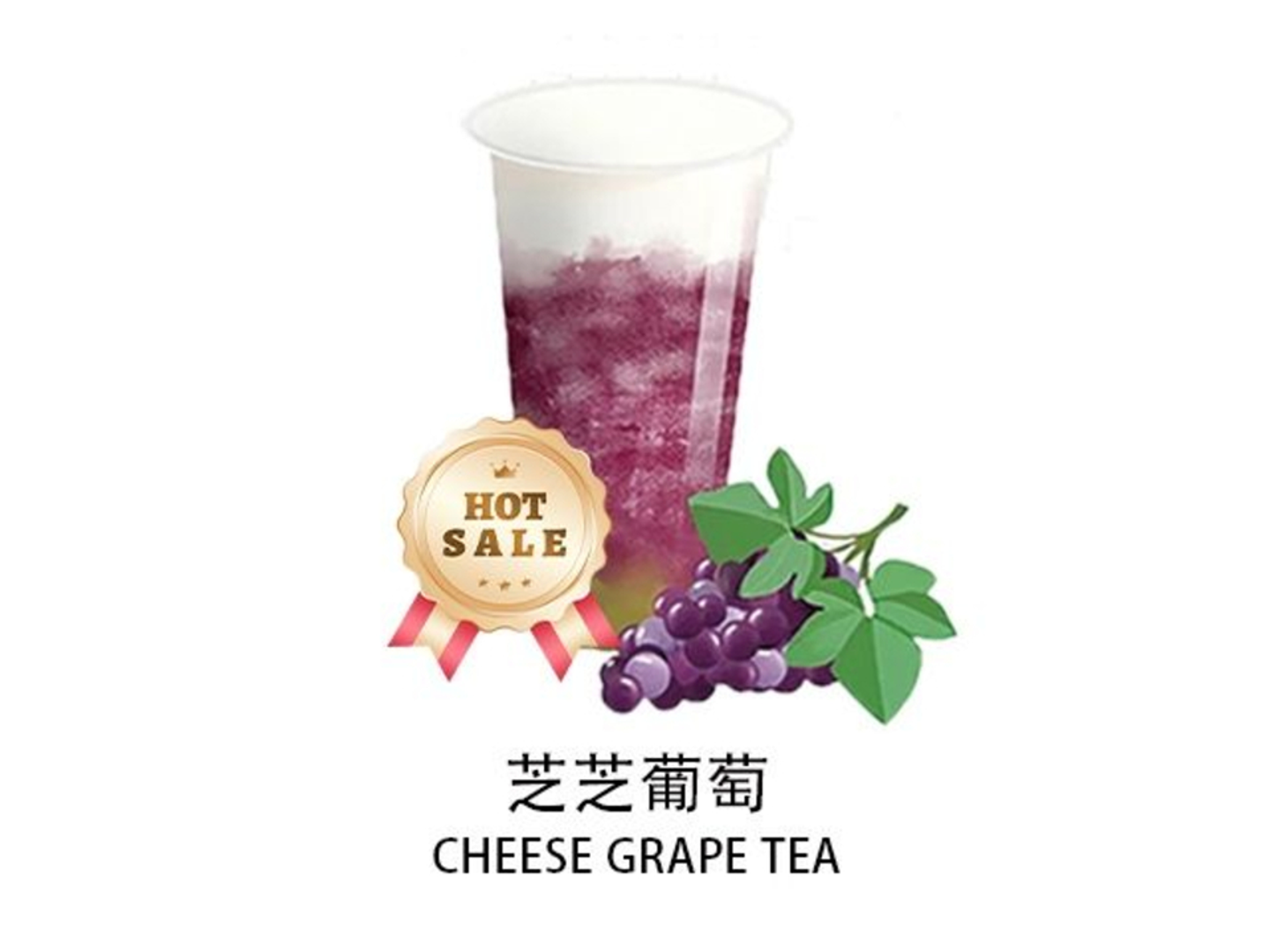 Cheese Grape Tea