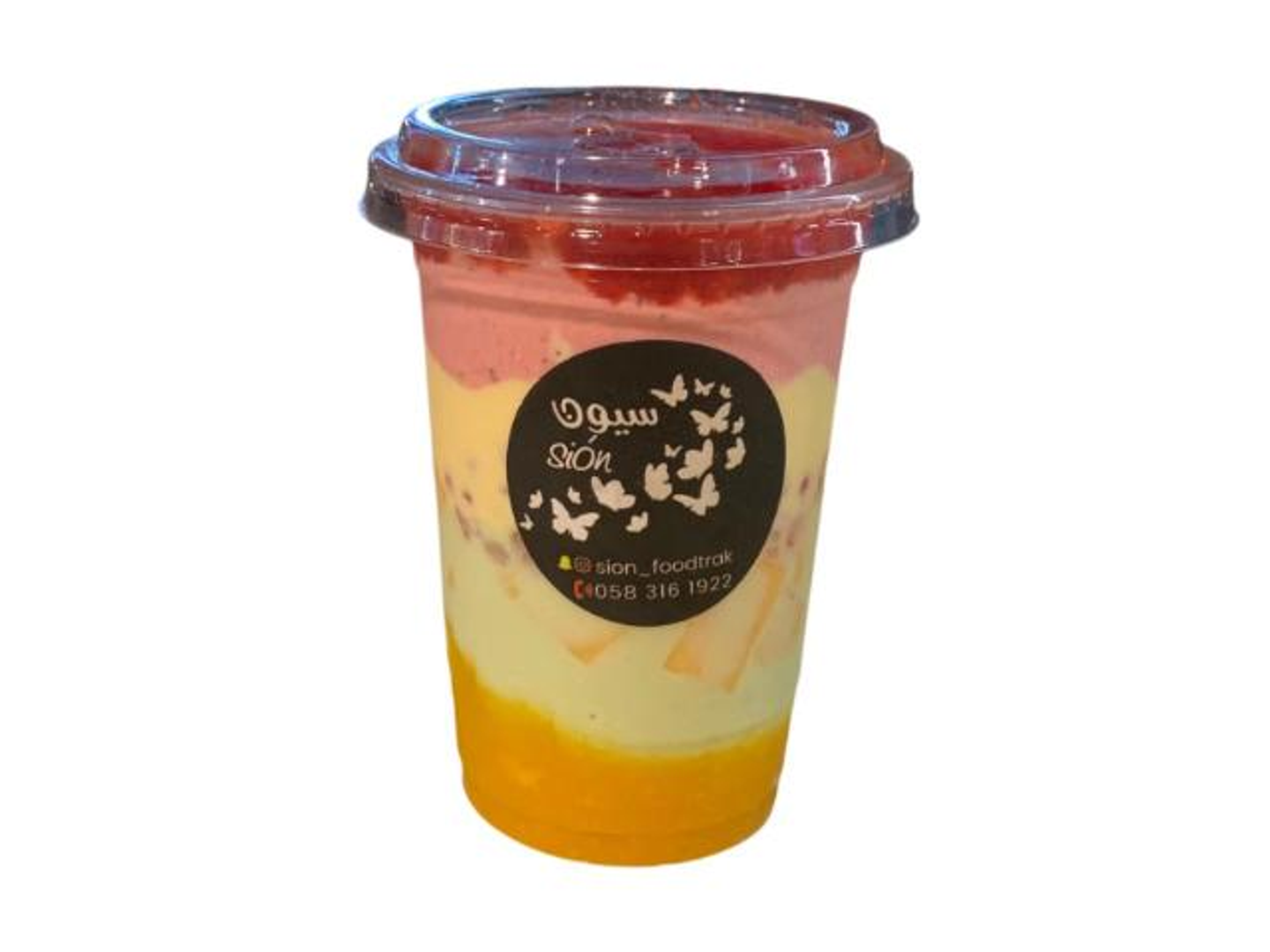 جوس سيون