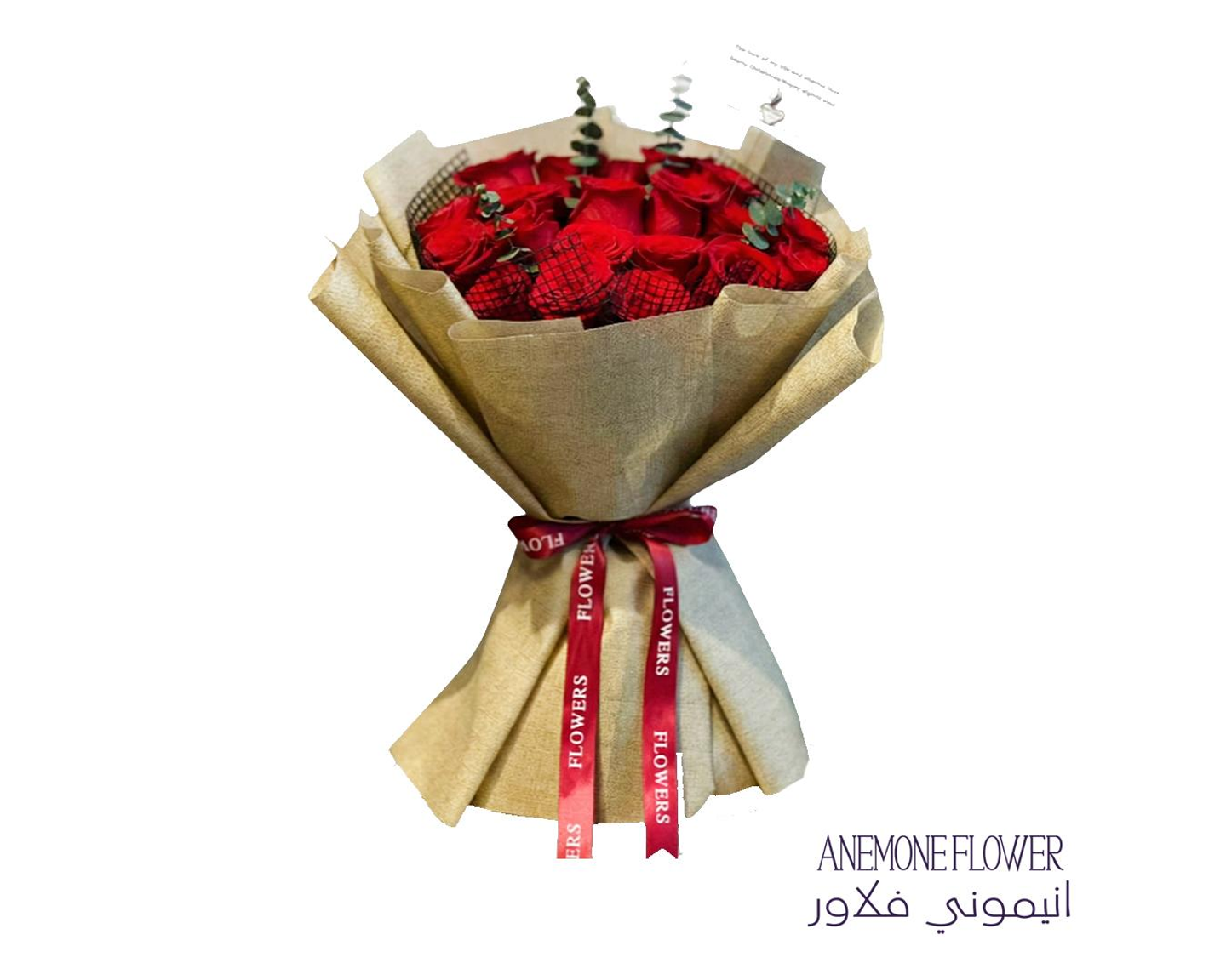 Red Love Bouquet