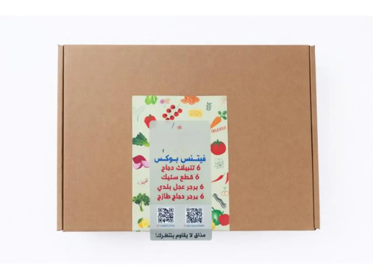 بوكس الفيتنس 24 كيس