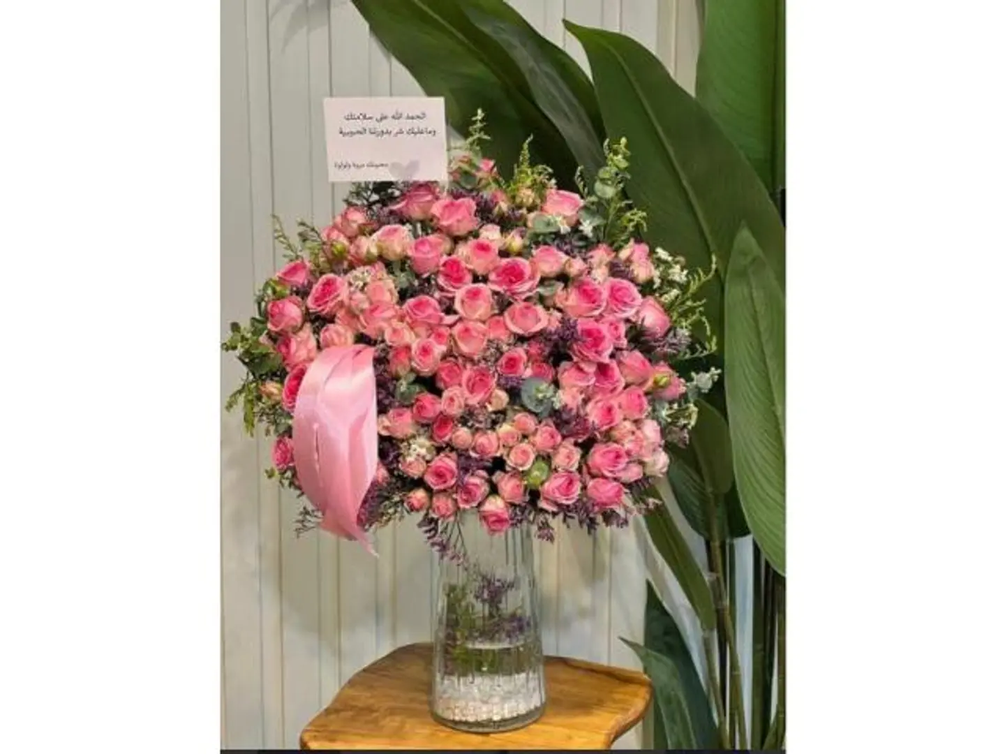 Safety Vase 2
