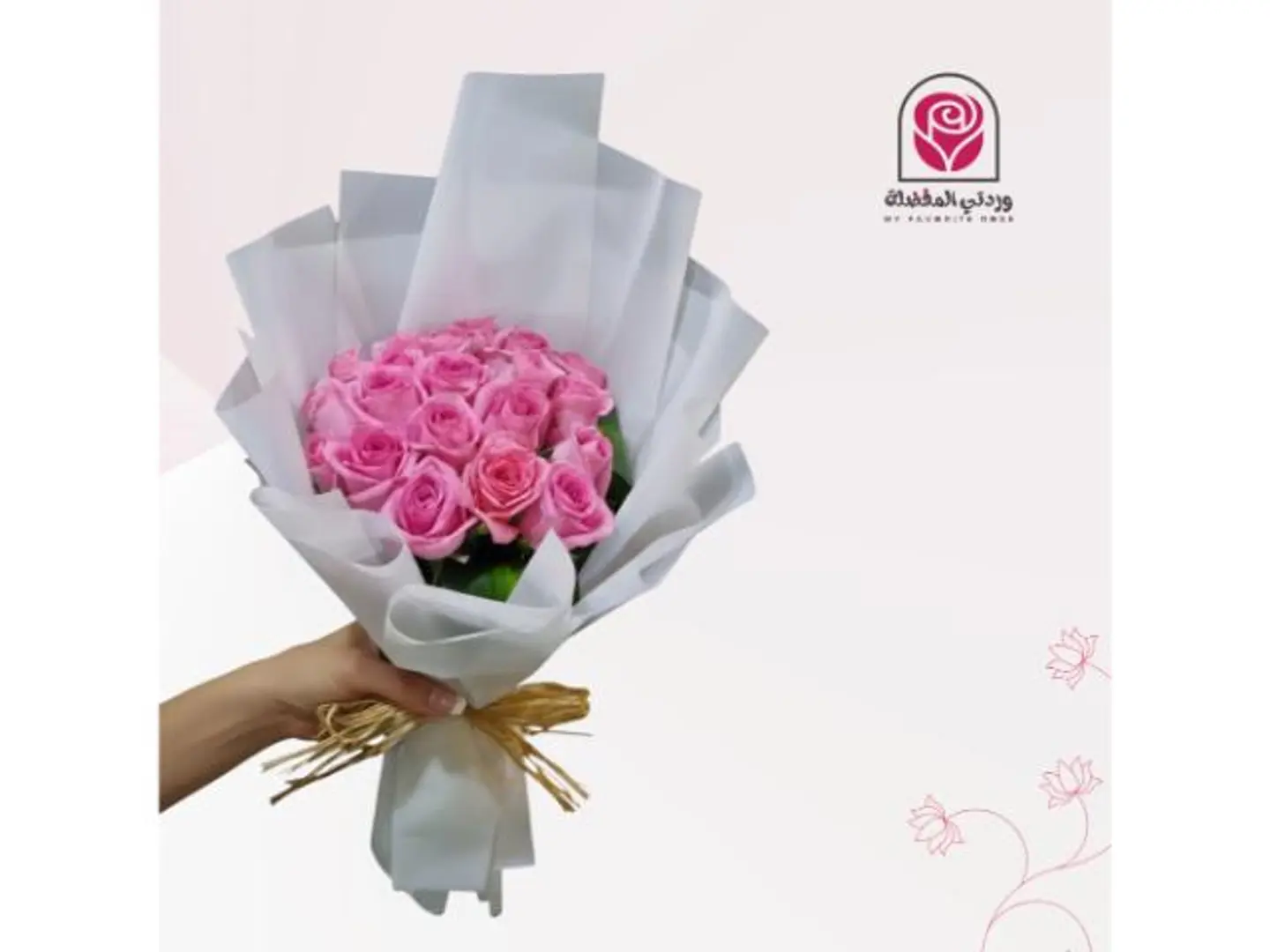 باقة جوري أحمر وأبيض