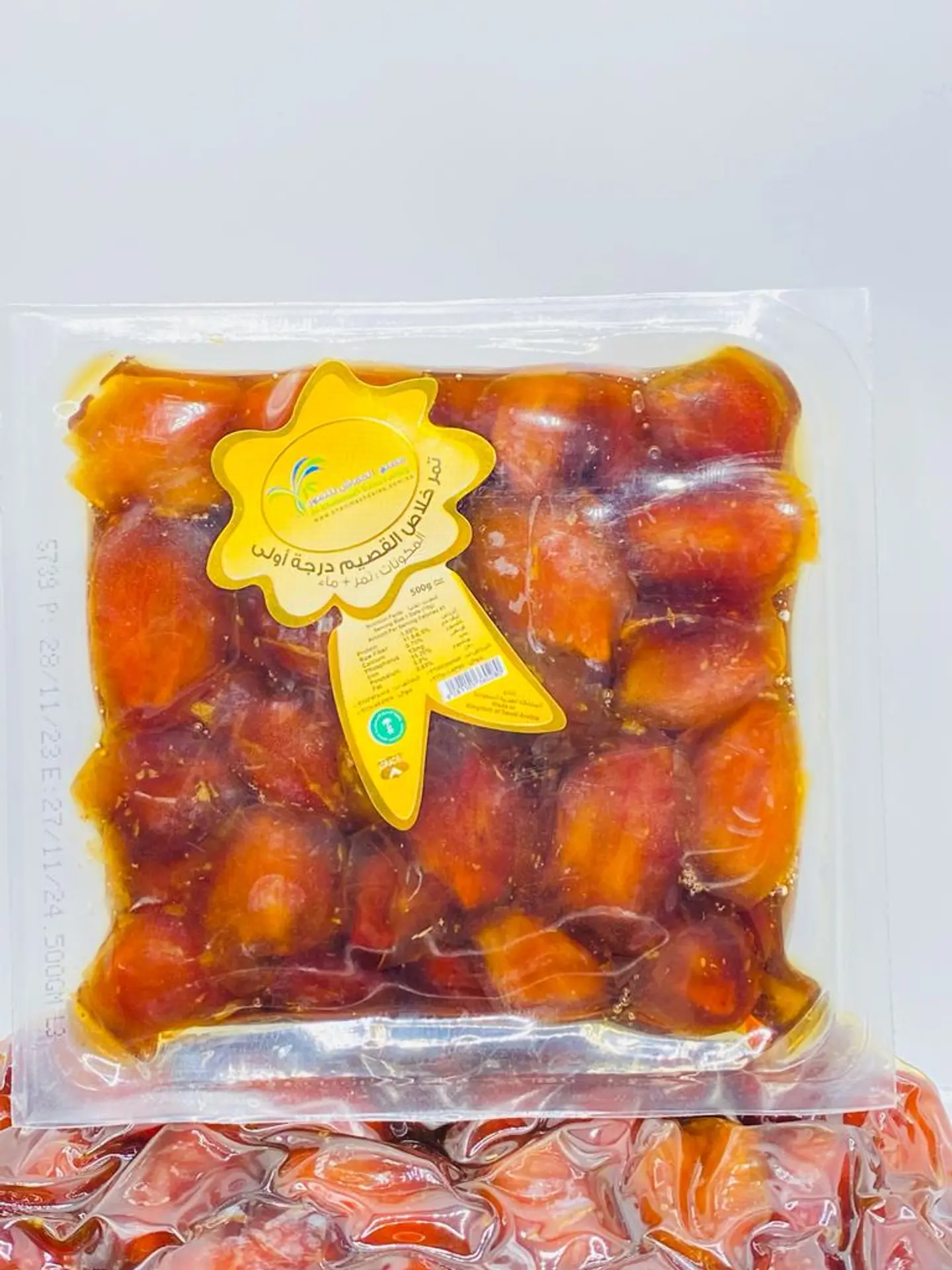 Khalas Al Qassim Dates, First Grade Al Khamash, Half A Kilo Package