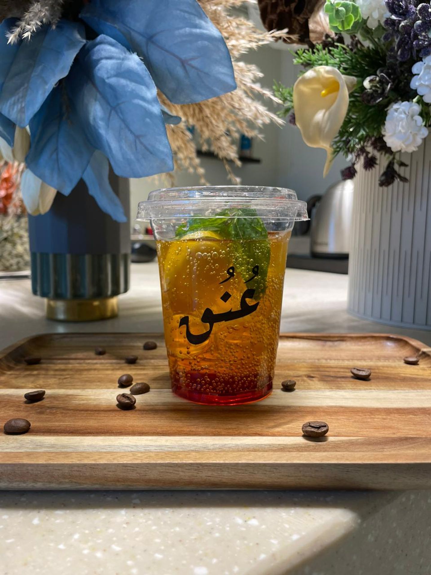 موهيتو كودريد