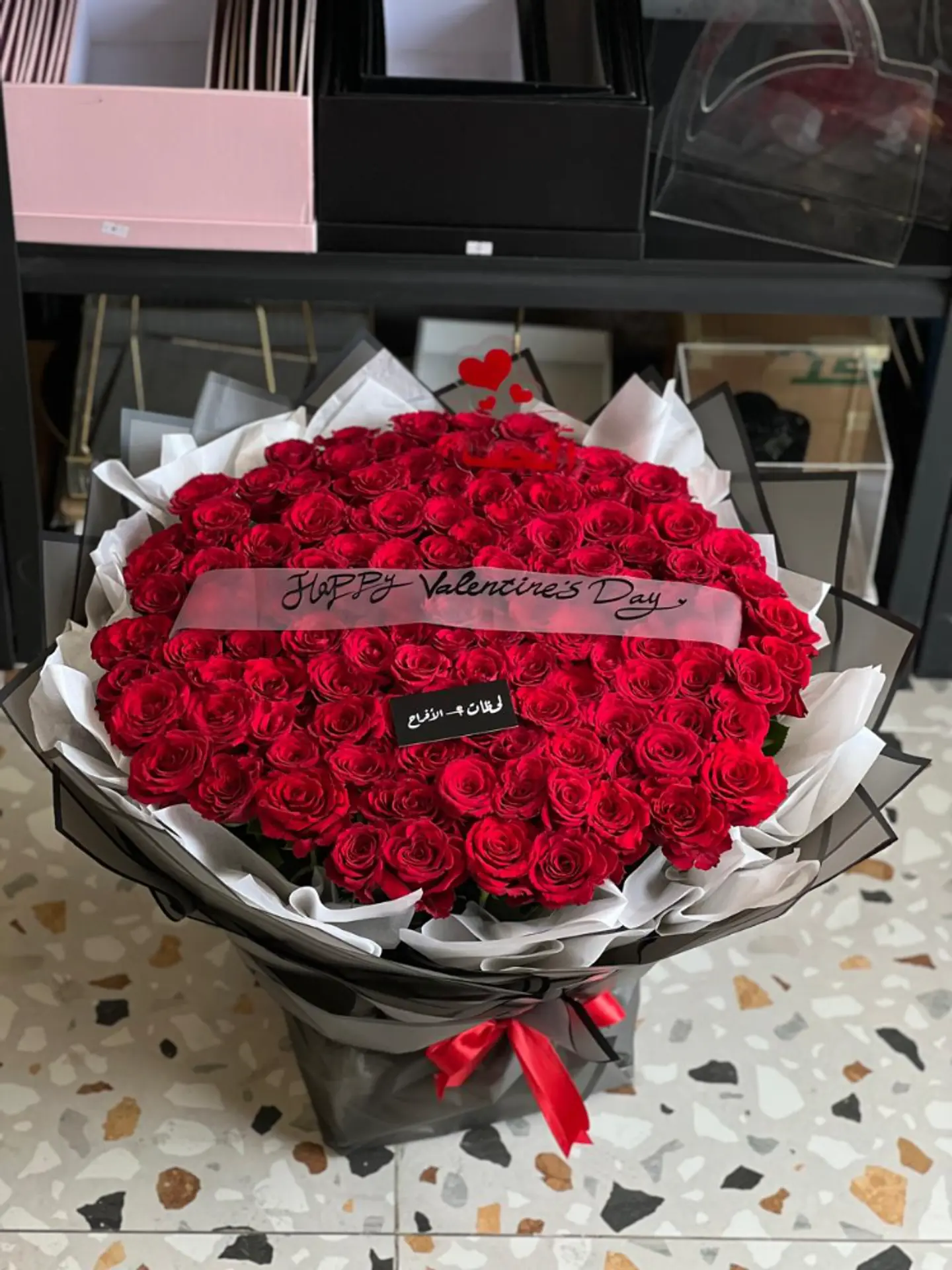 باقة الفلنتاين