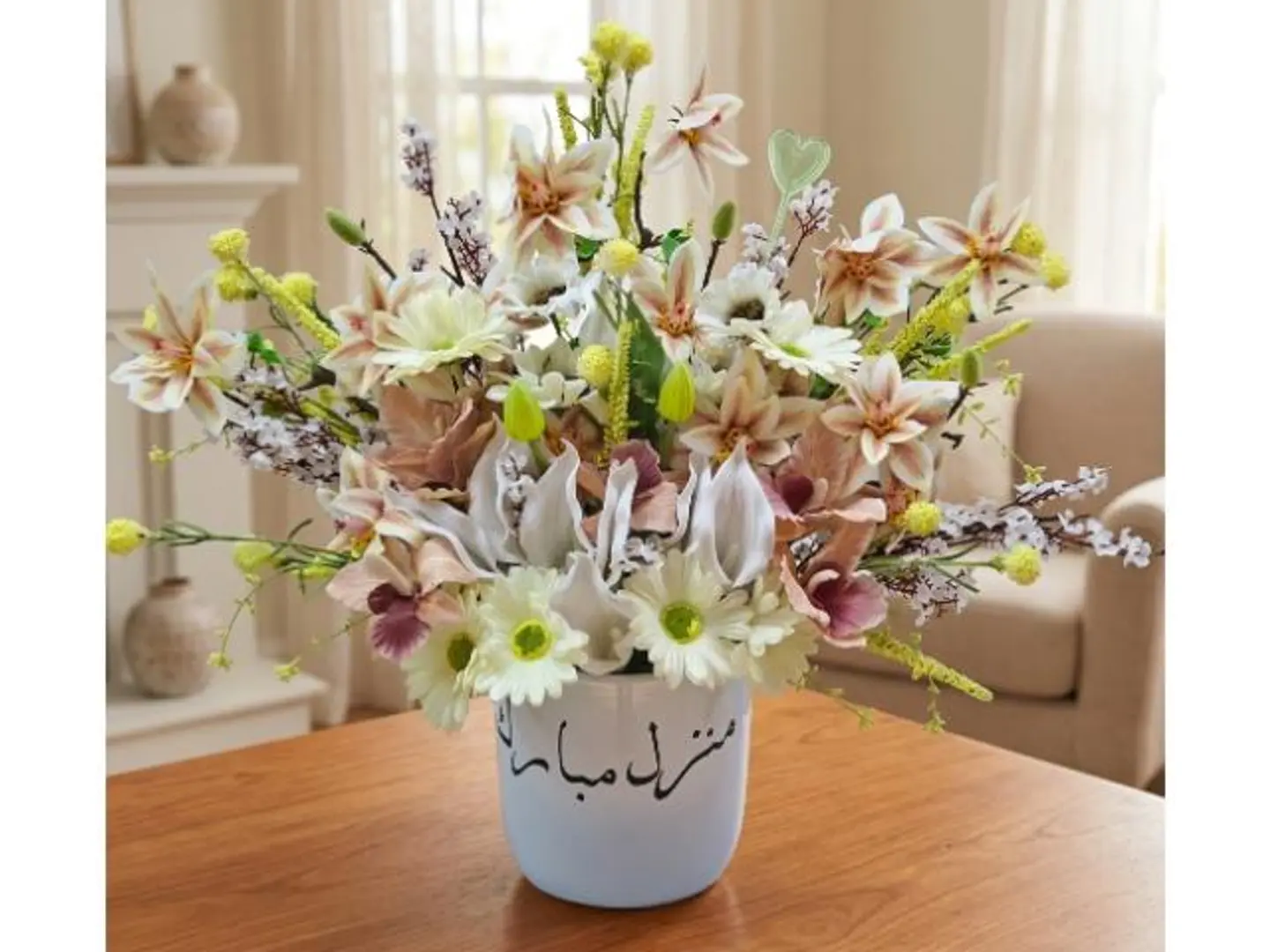 New Home Flower Vase