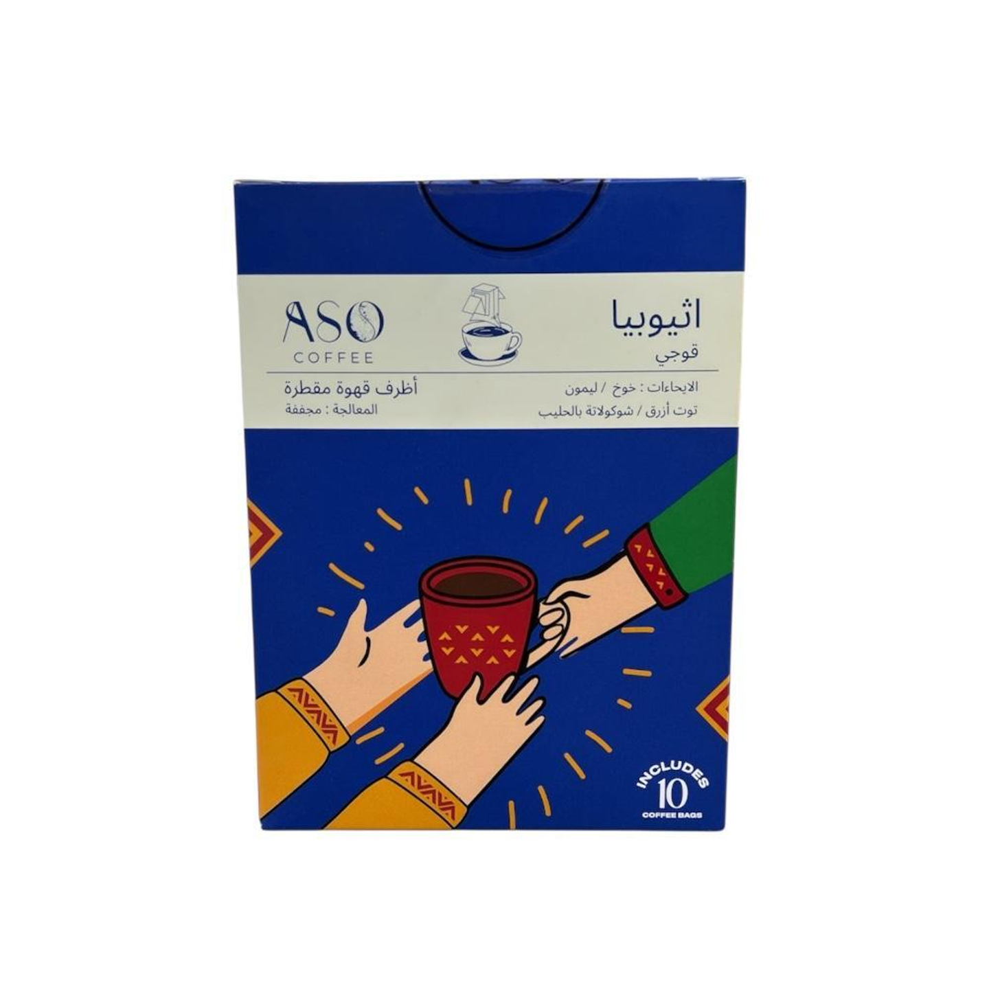 Aso Coffee Brazilian Drip