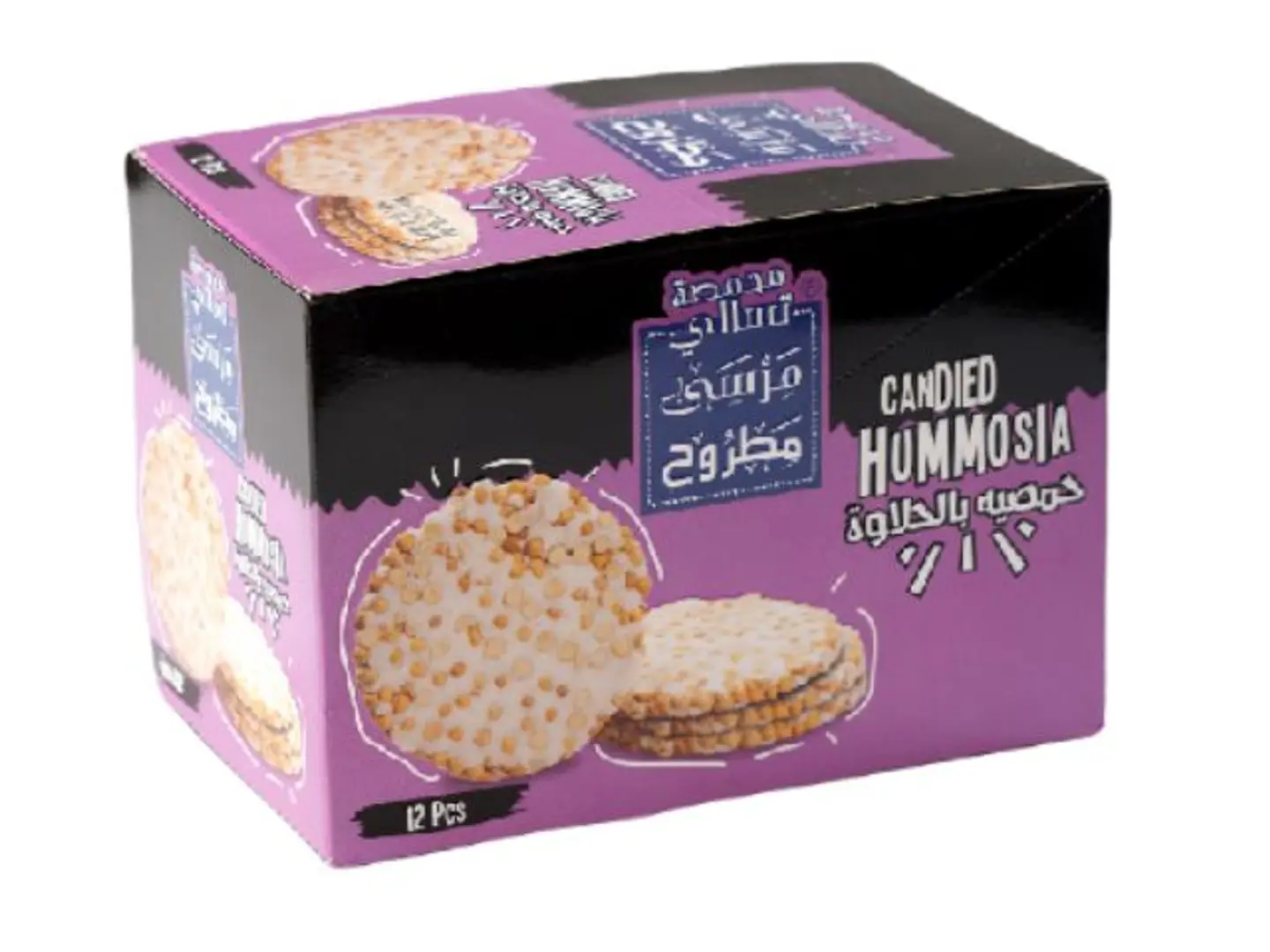 Hums Box With Halva Tablet