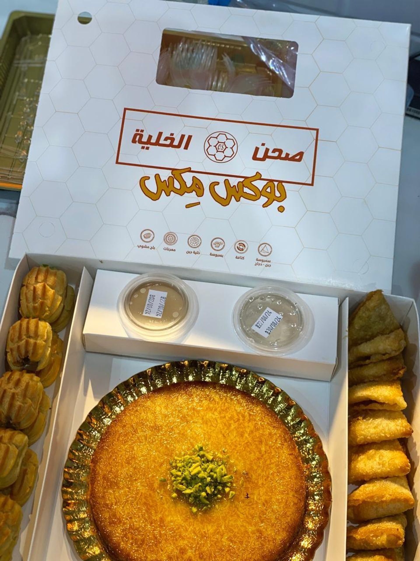 بوكس مكس كنافة