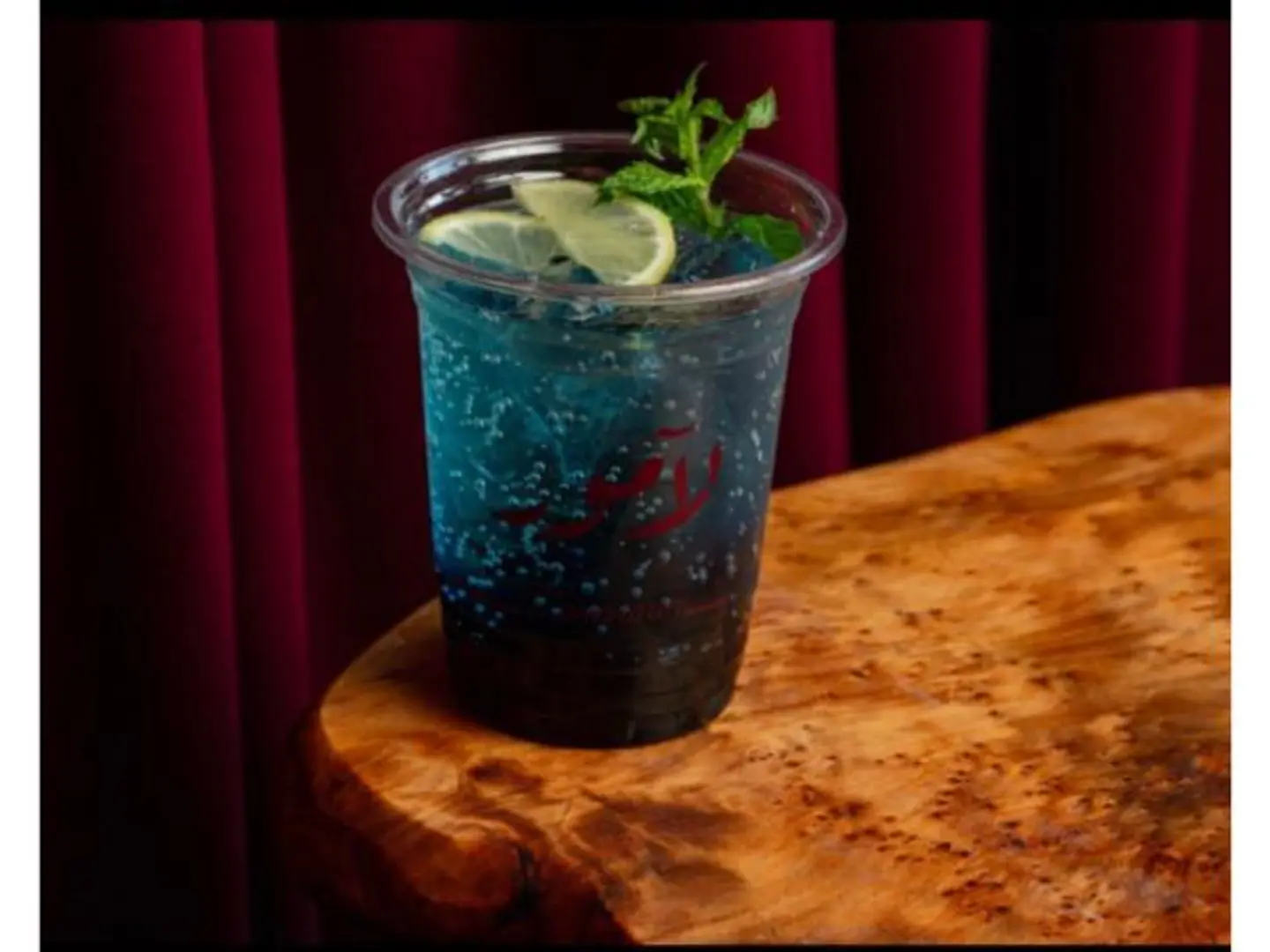 7 Up Mojito