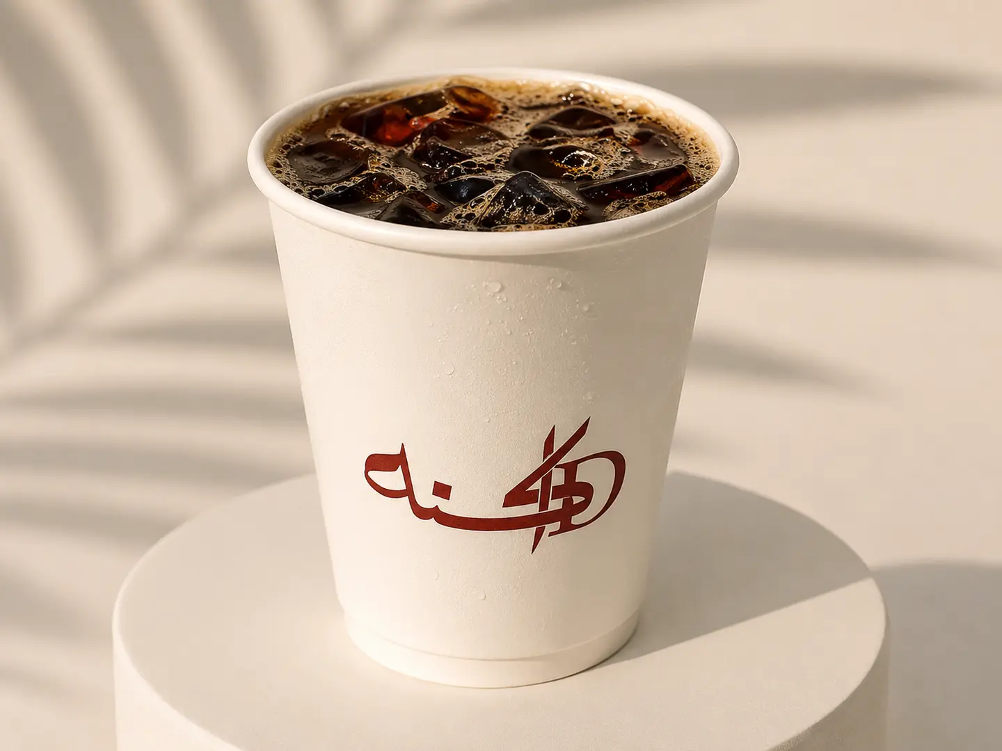 Small Coffee Day Cold