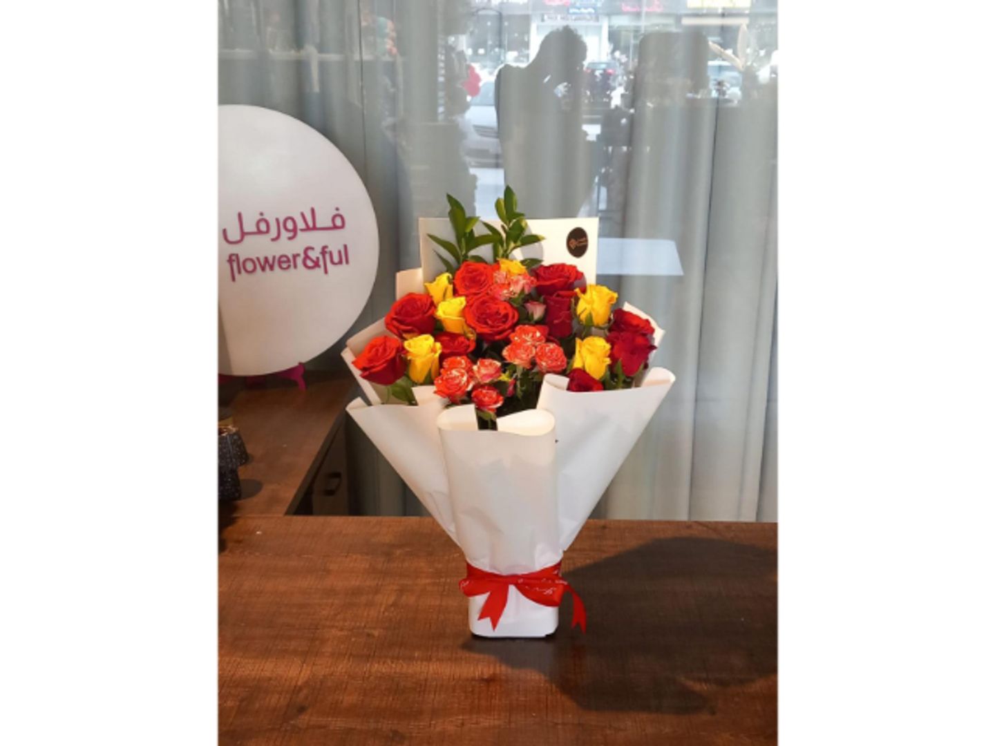 باقة اللقاء