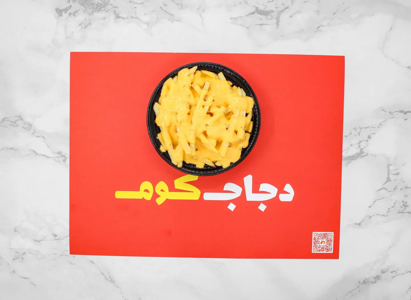 بطاطس صوص جبنة