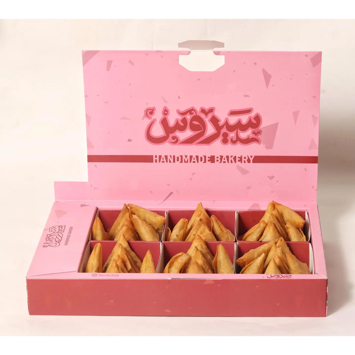 سمبوسة حجم كبير٤٥ قطعة