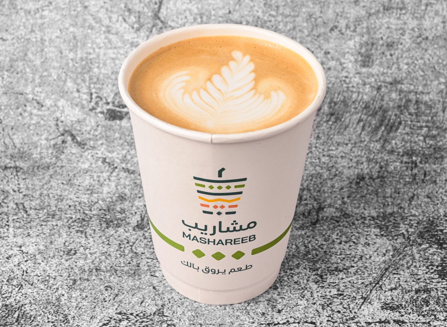 كابتشينو