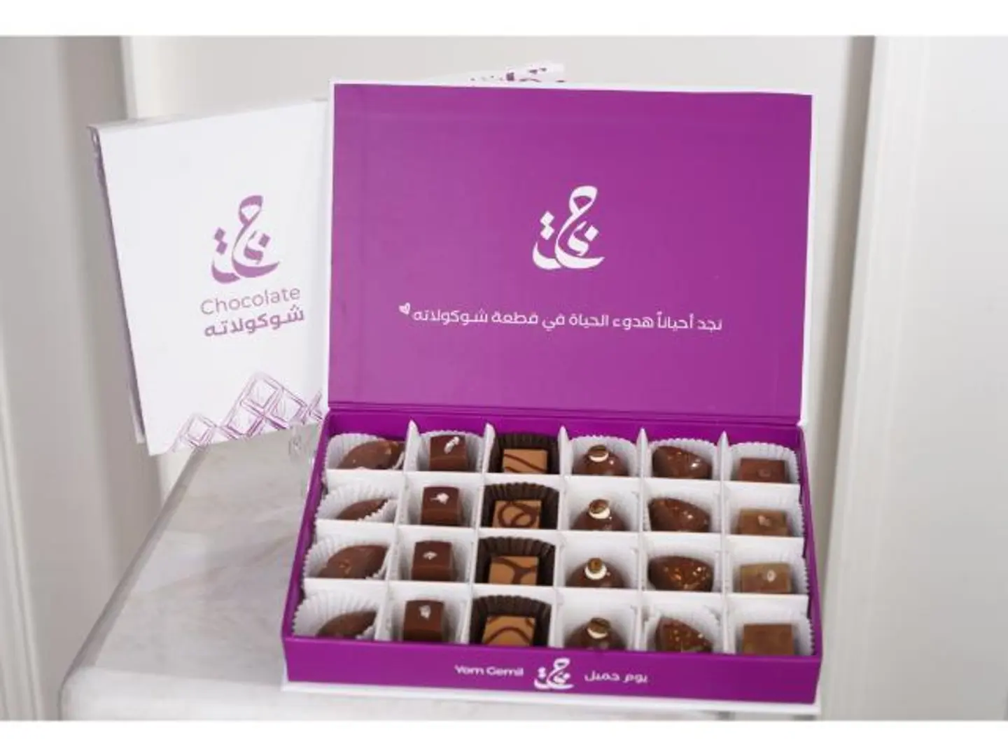 شوكولاتة يوم جميل