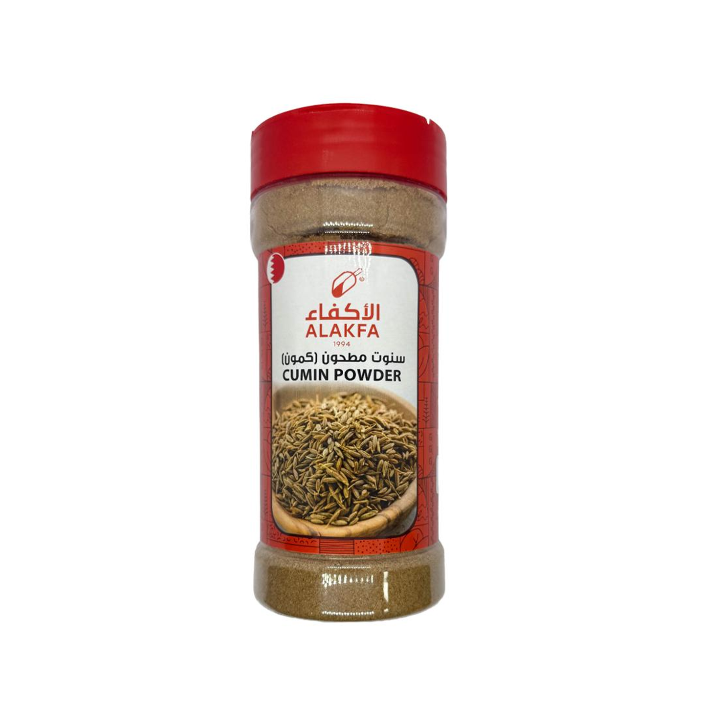 Cumin Powder
