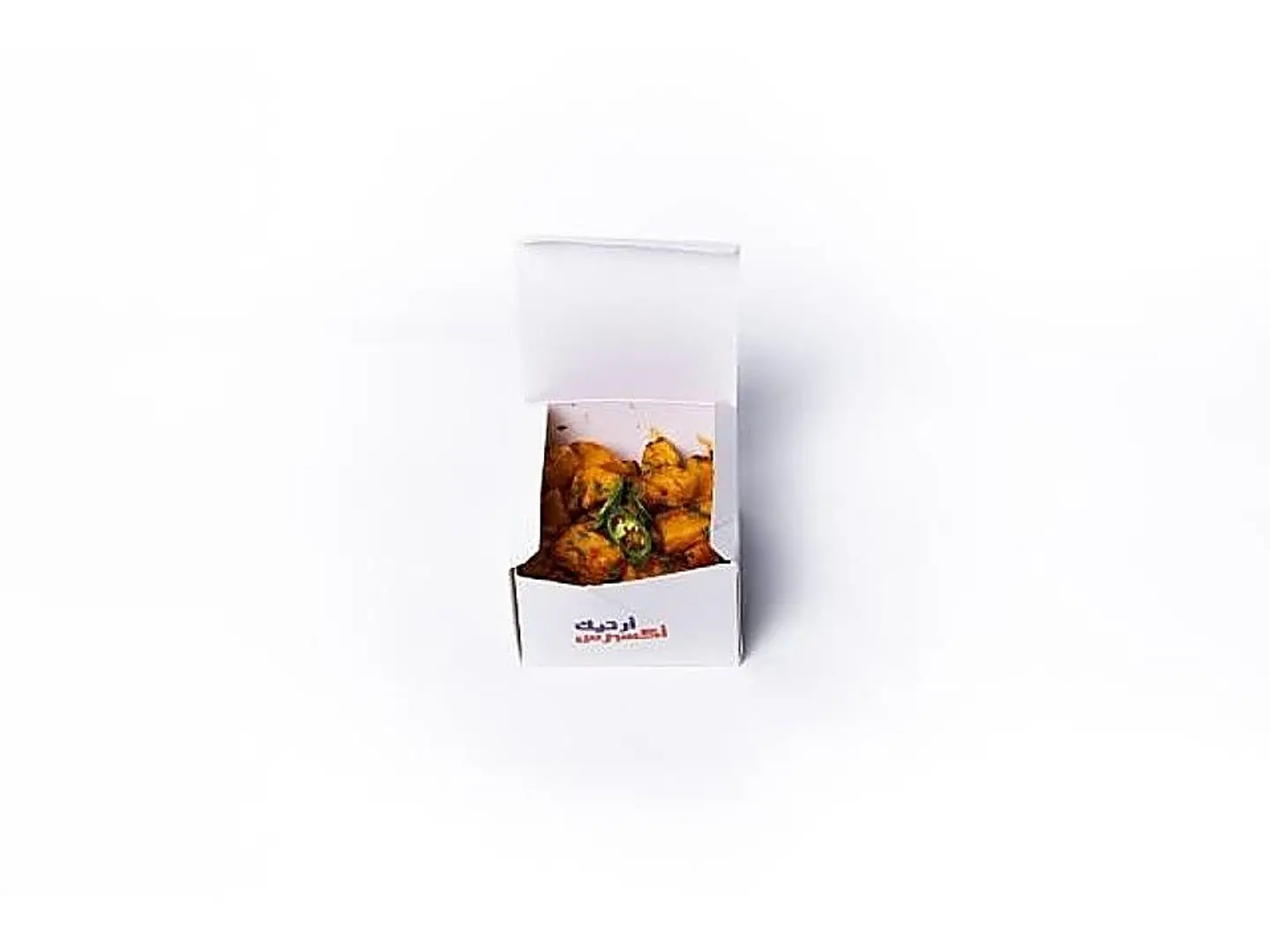بطاطا حاره