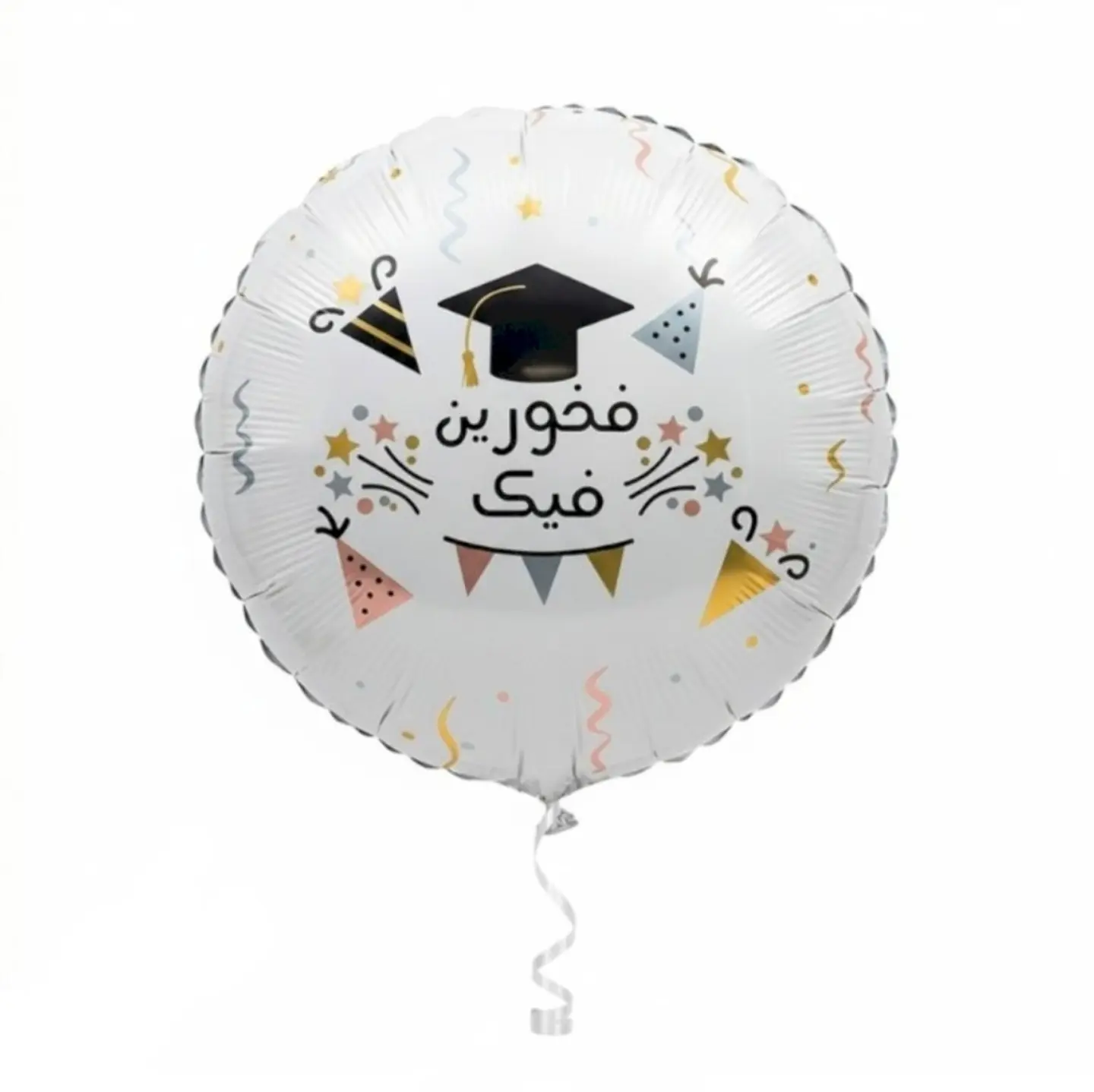 Proud Of You With Hats Balloon Filled With Heluim