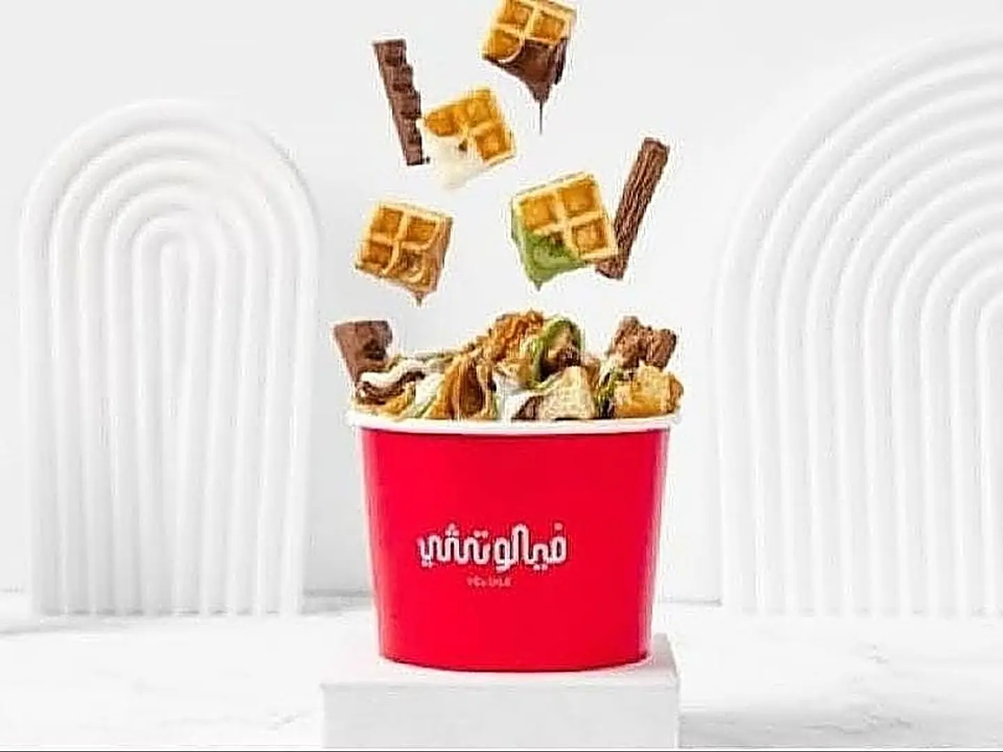 Large Veloce Waffle