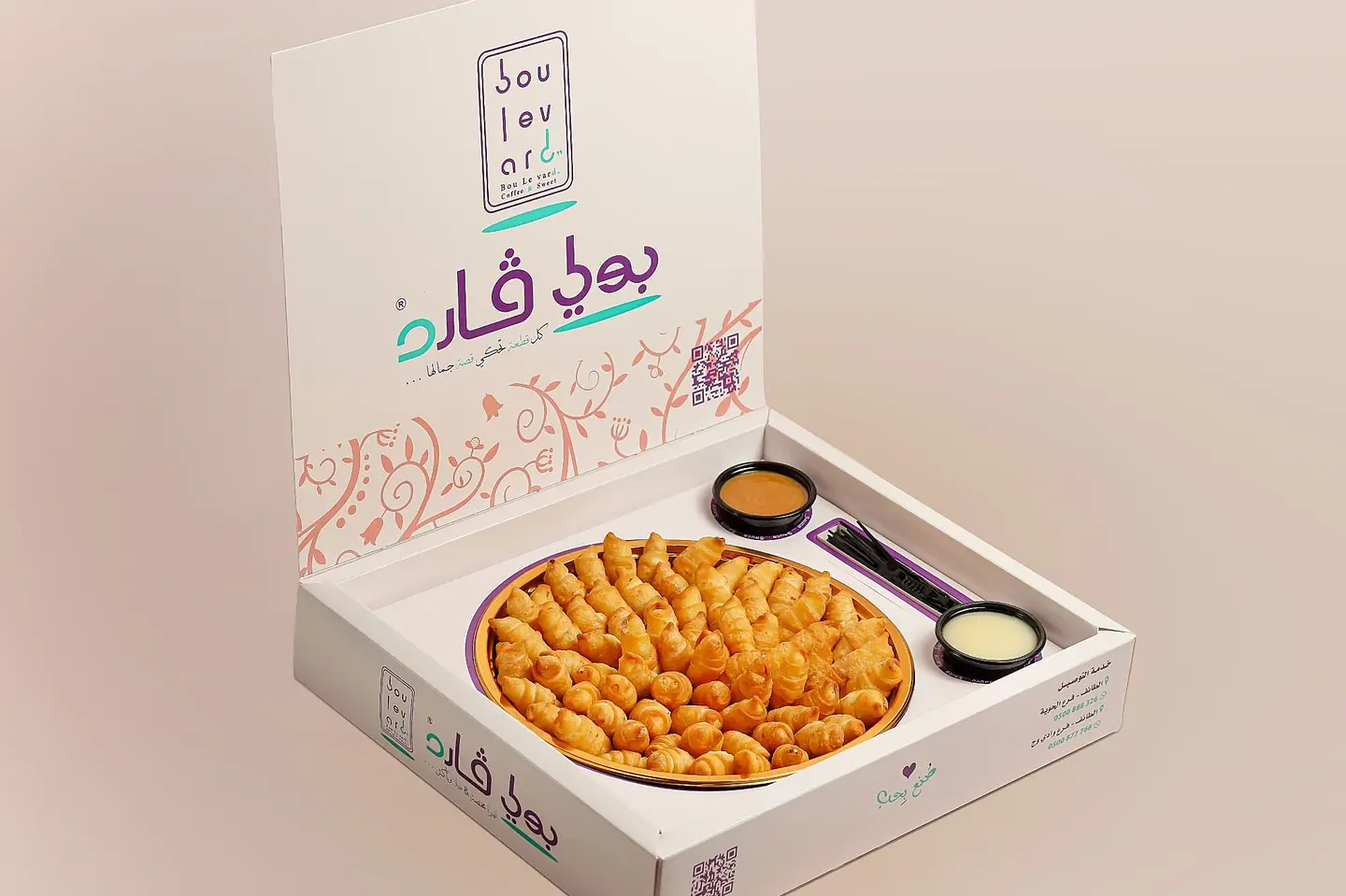 حلا الهبه - كرواسون السميد بالجبن المميز كبير