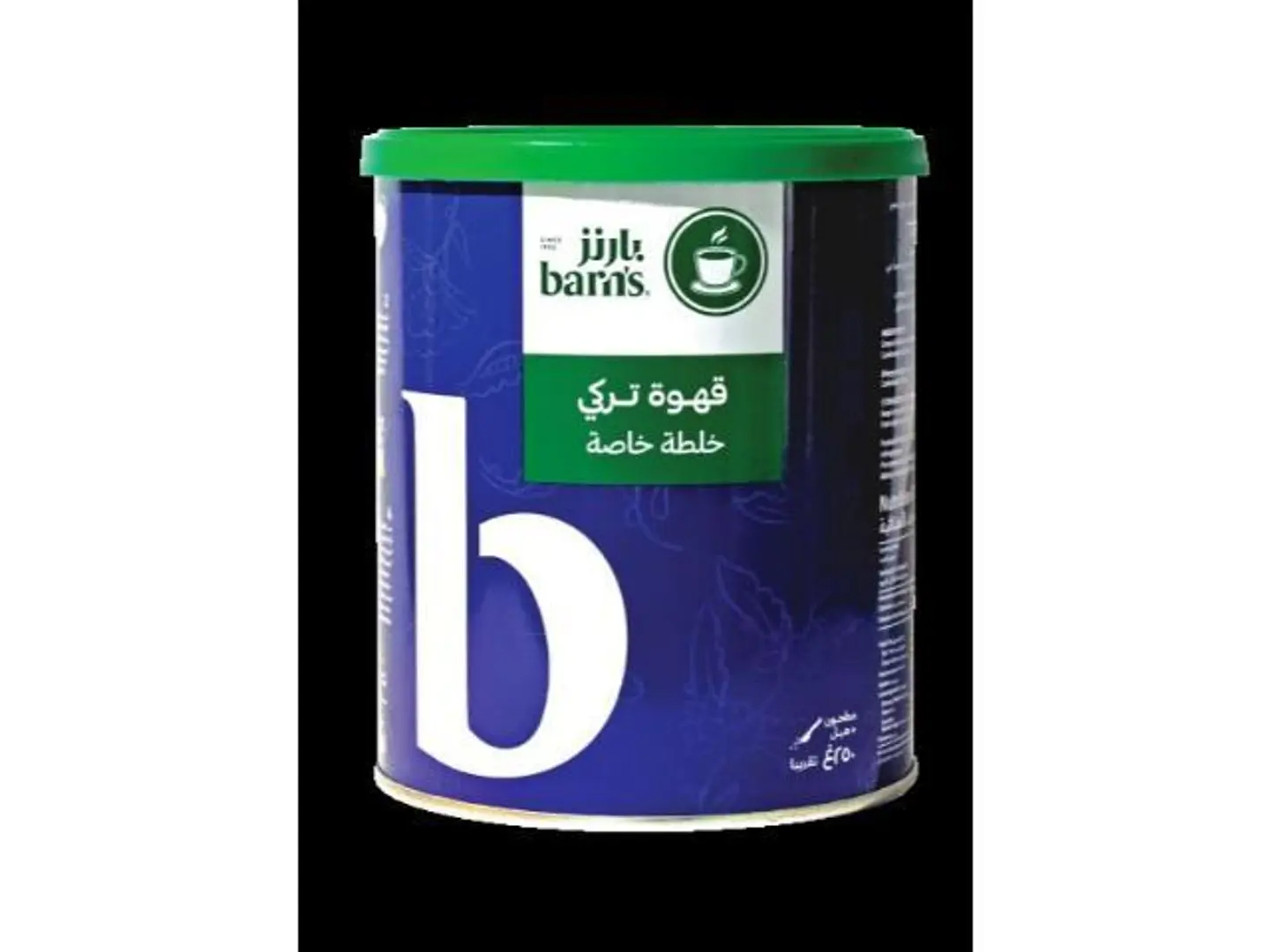 Turkish Coffee   Premium Blend (Tin Can)