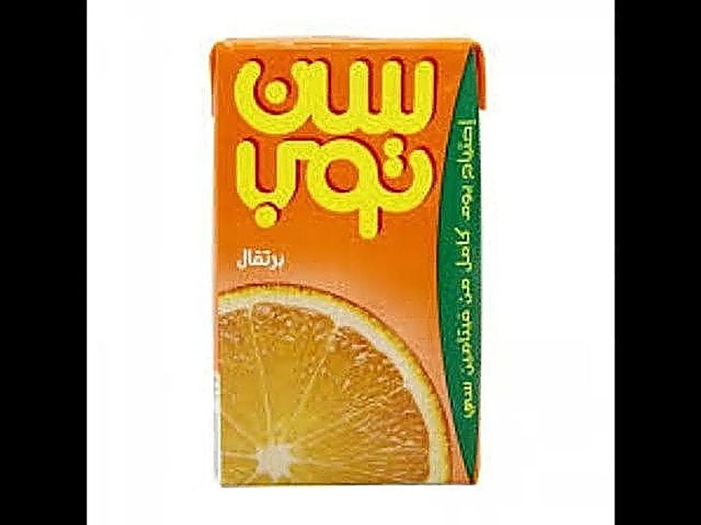 Sun Top