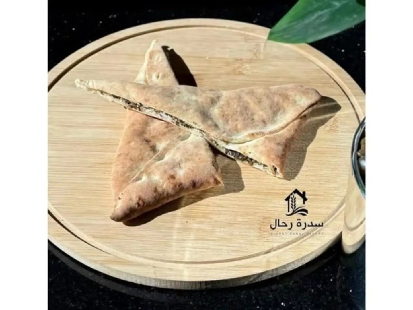 Spinach With Cheese Manakish