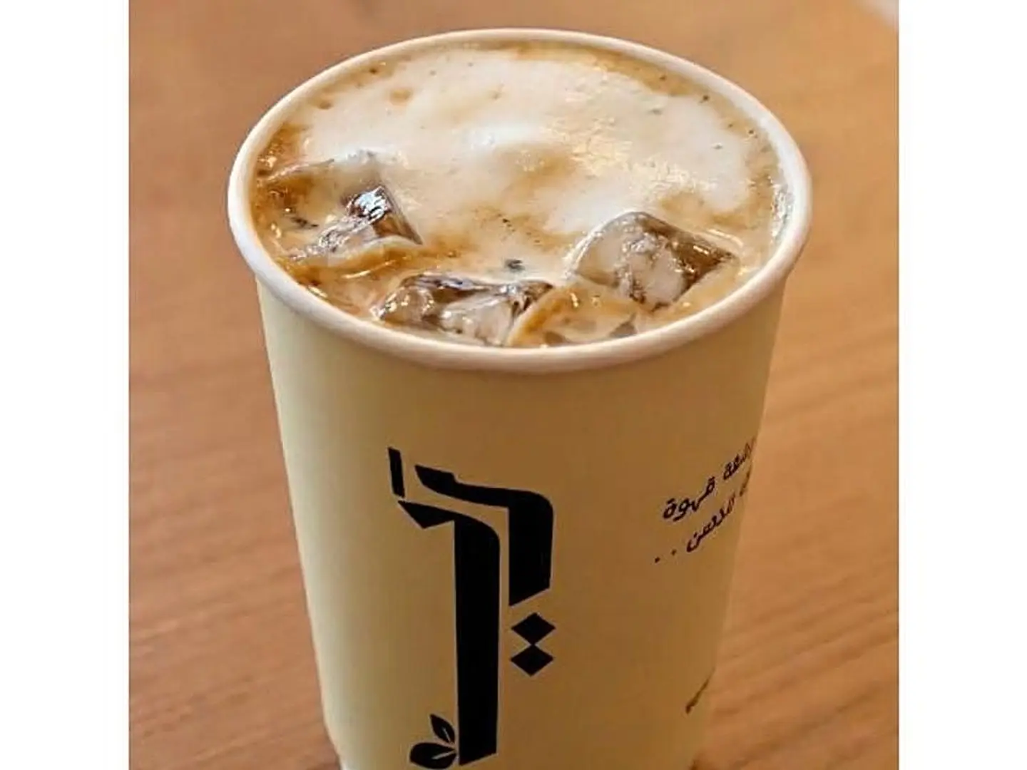 الفريدو