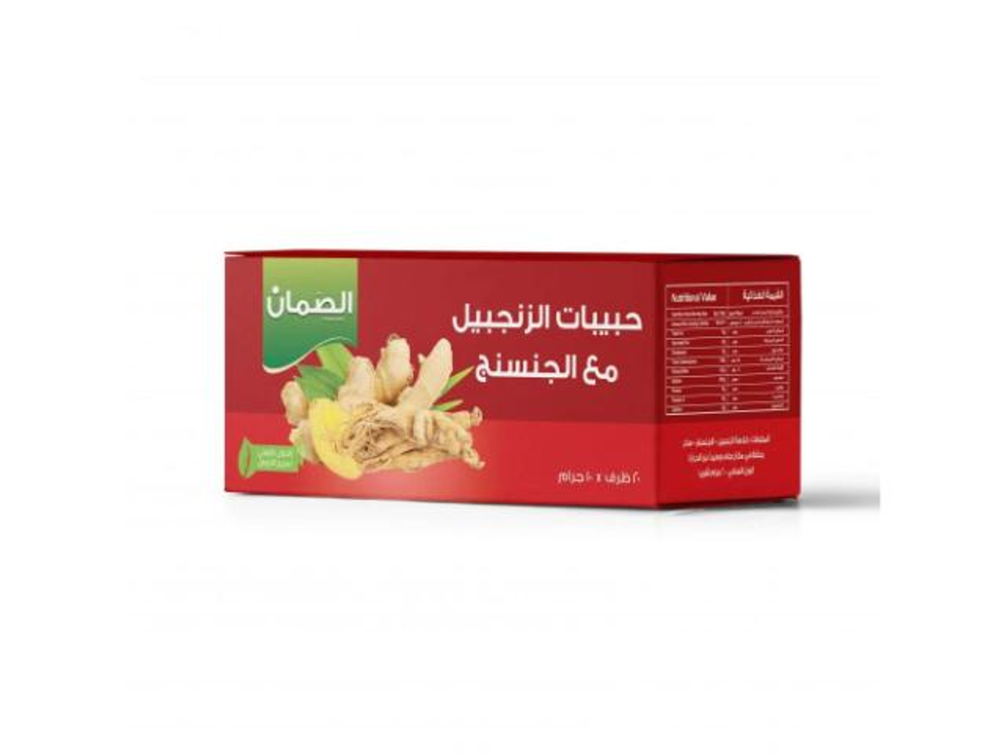 حبيبات الزنجبيل مع الجنسج الصمان