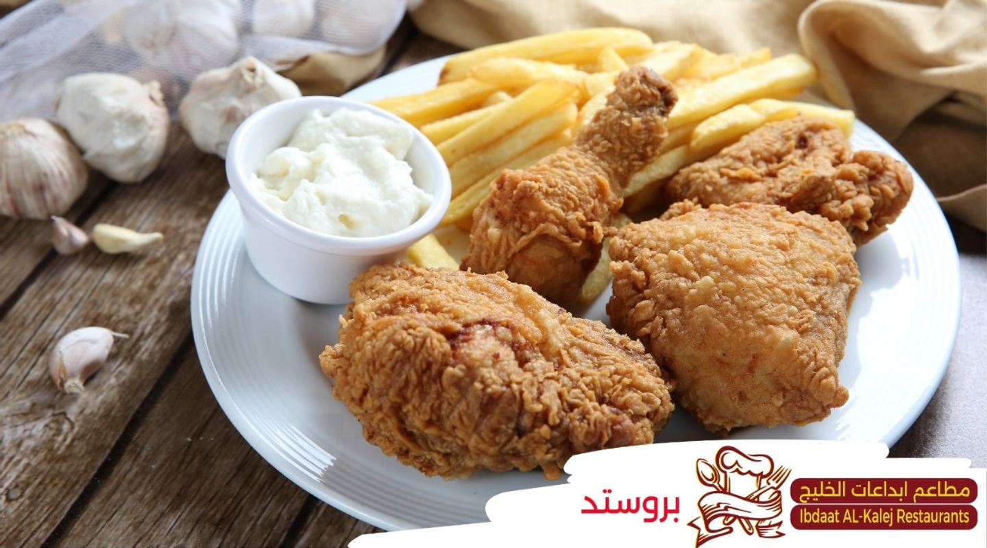 بروستد 4 قطع