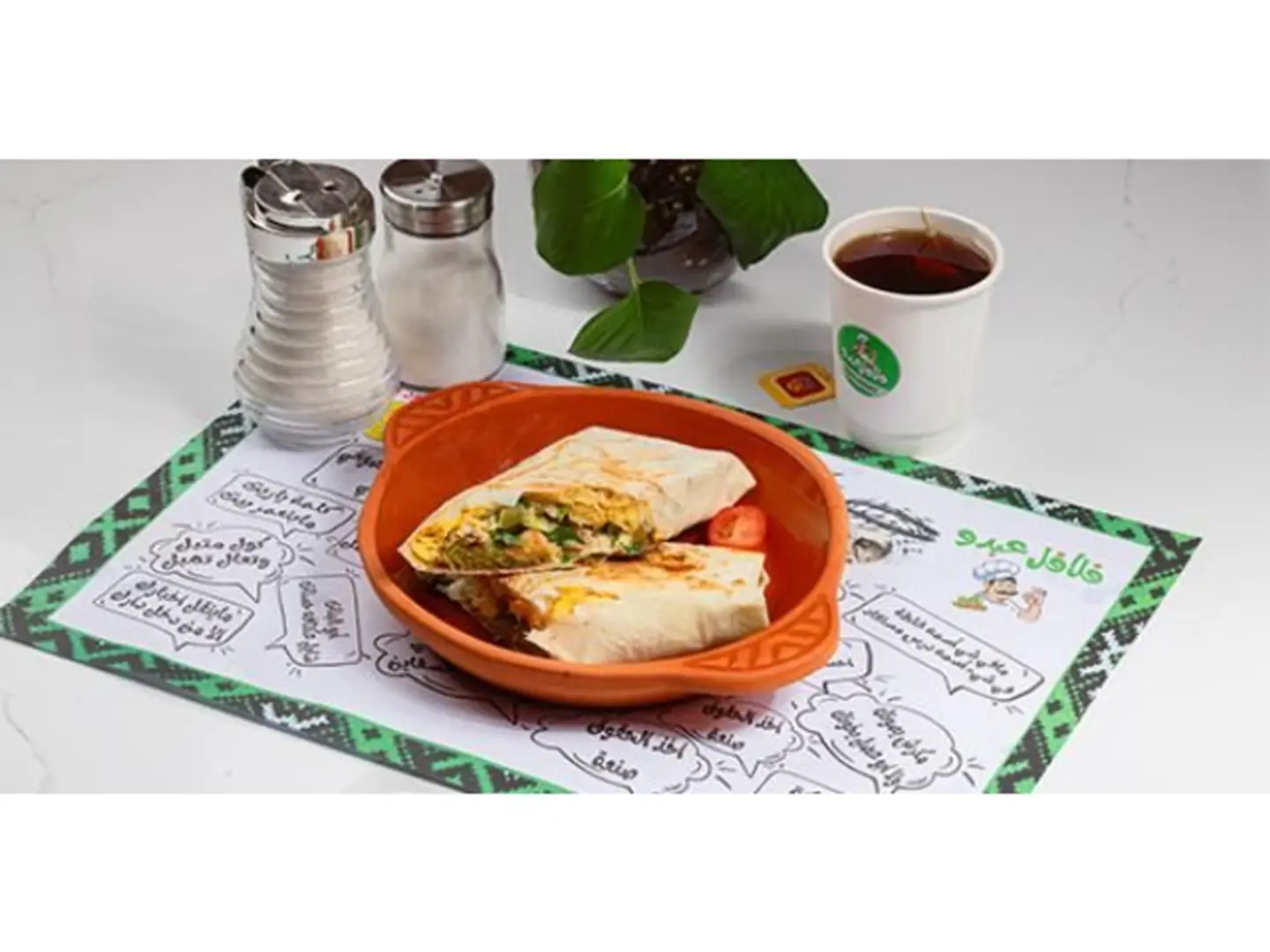 Falafel In Saj Bread With Eggs