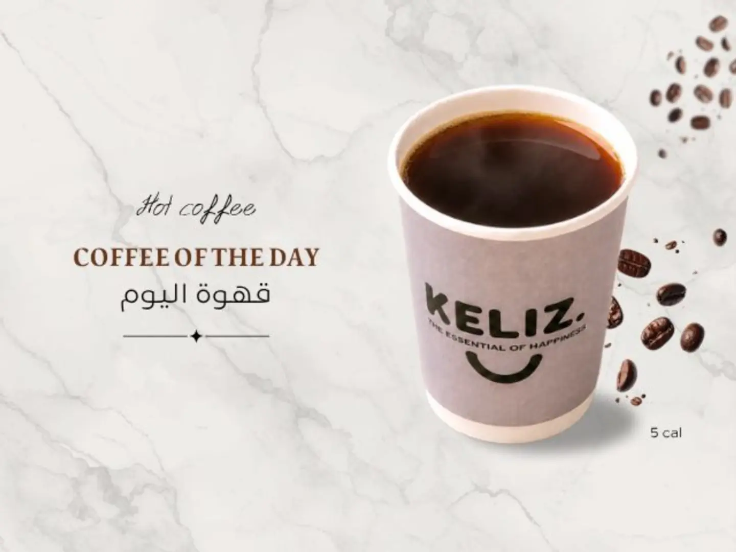 Coffee Of The Day