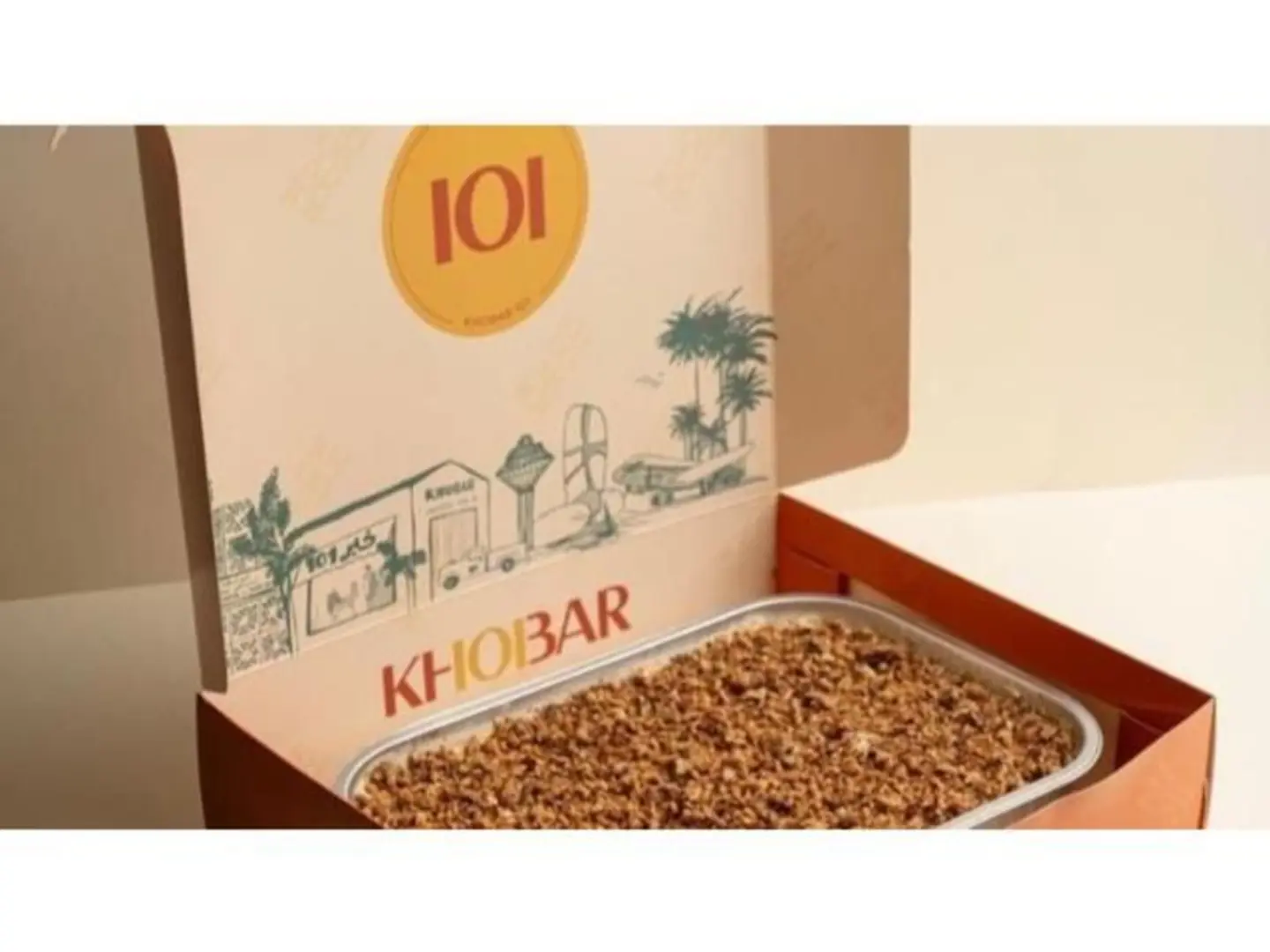 بيكان كيك صينية وسط