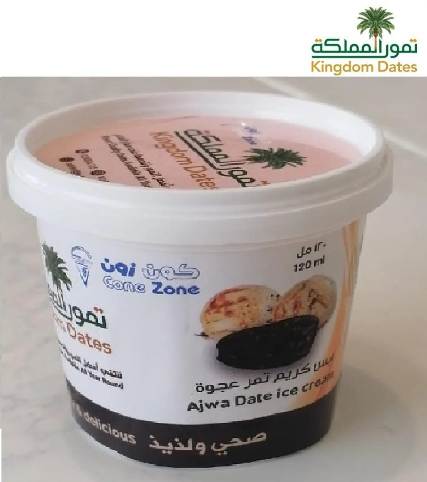 آيس كريم تمر عجوة المدينة ١٢٠ مل
