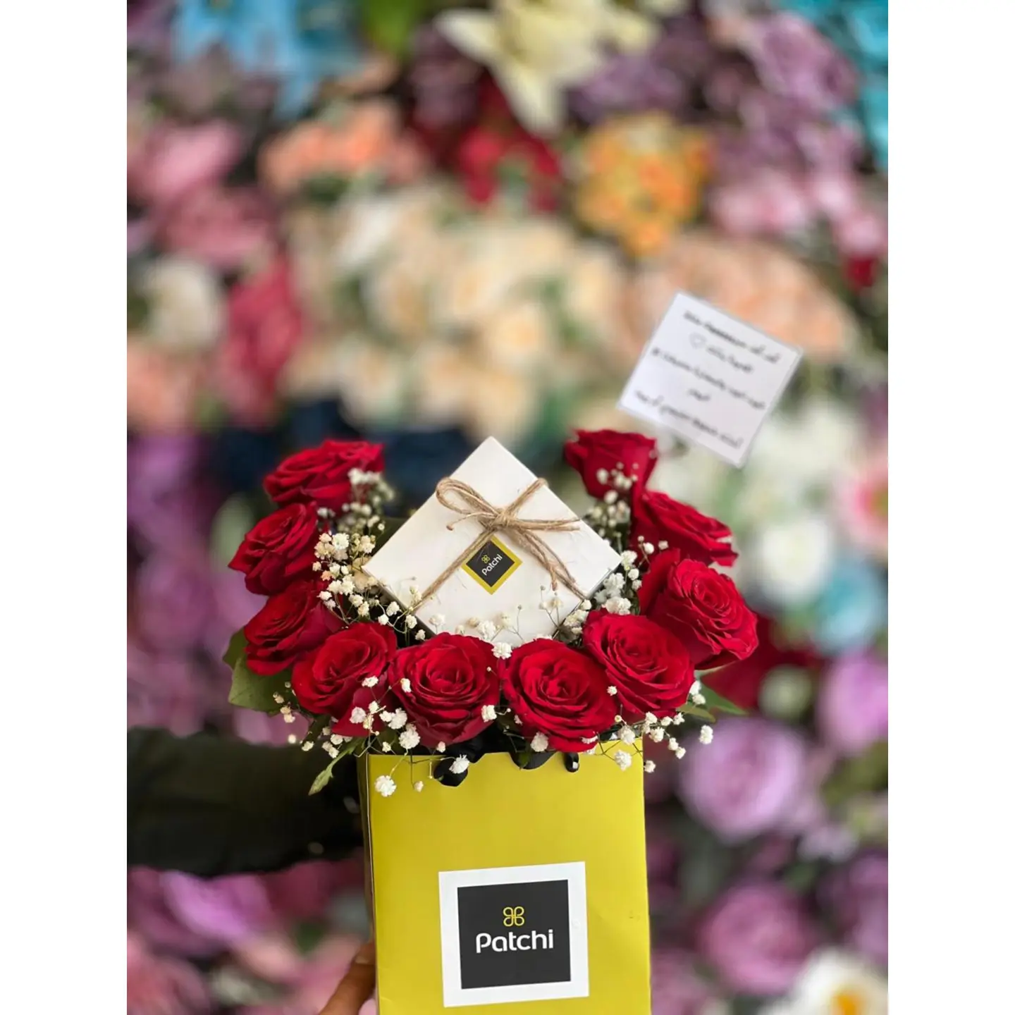 ورد احمر مع حلا باتشي