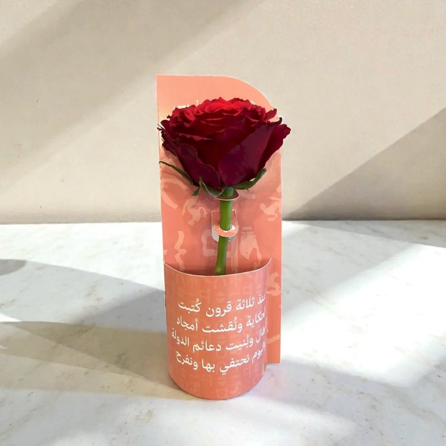 وردة يوم التأسيس