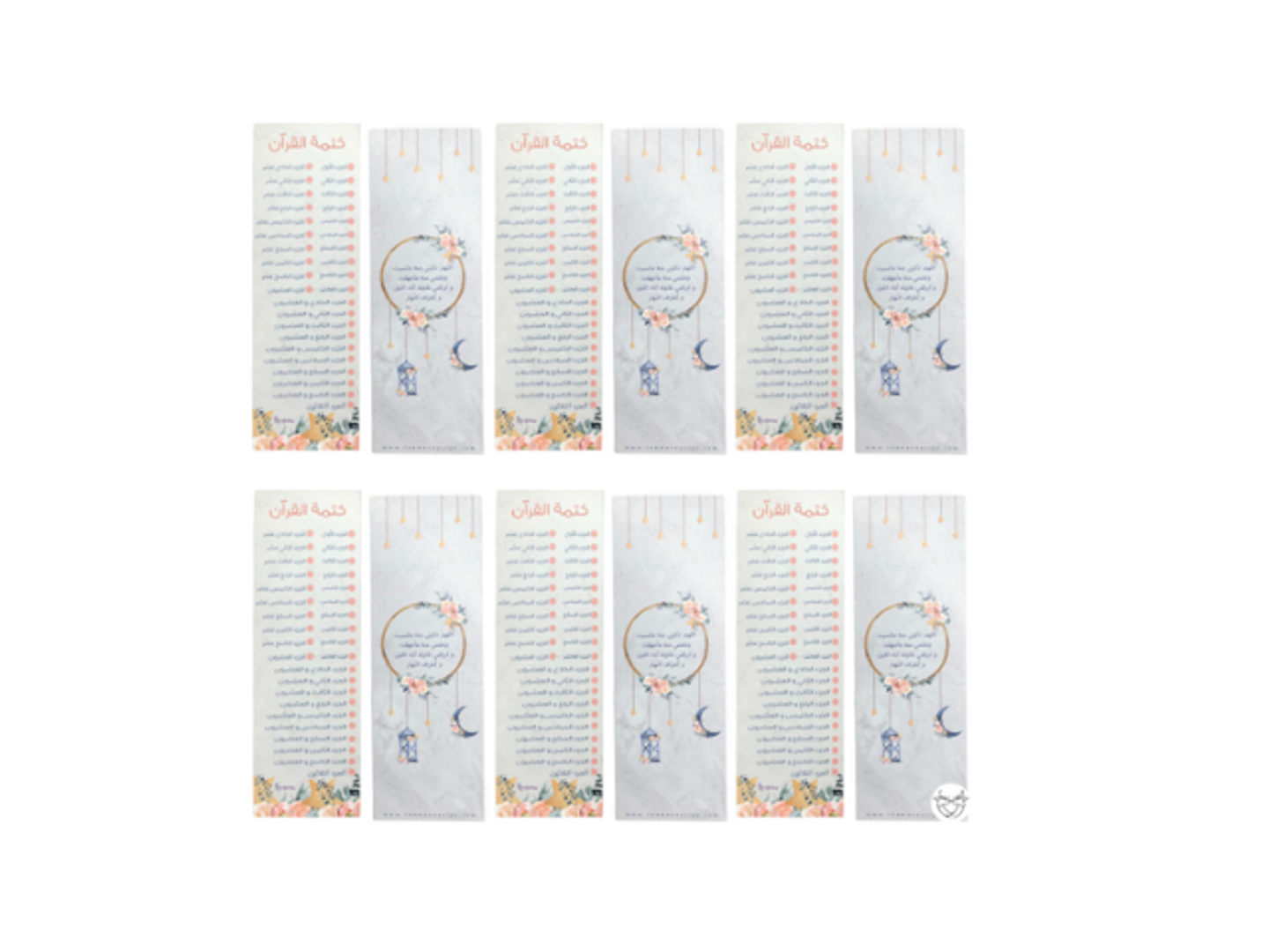 Bohemian Quran Bookmarks