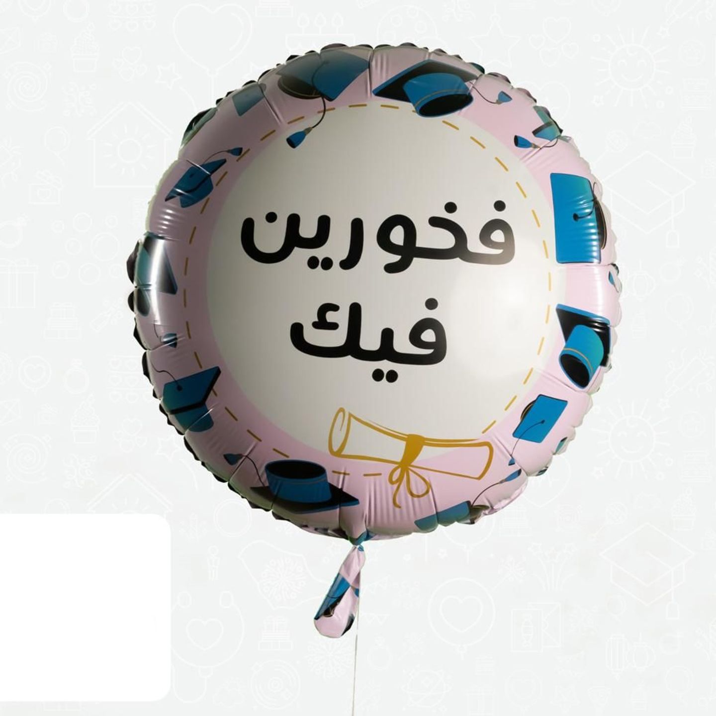 Graduation Balloon 11