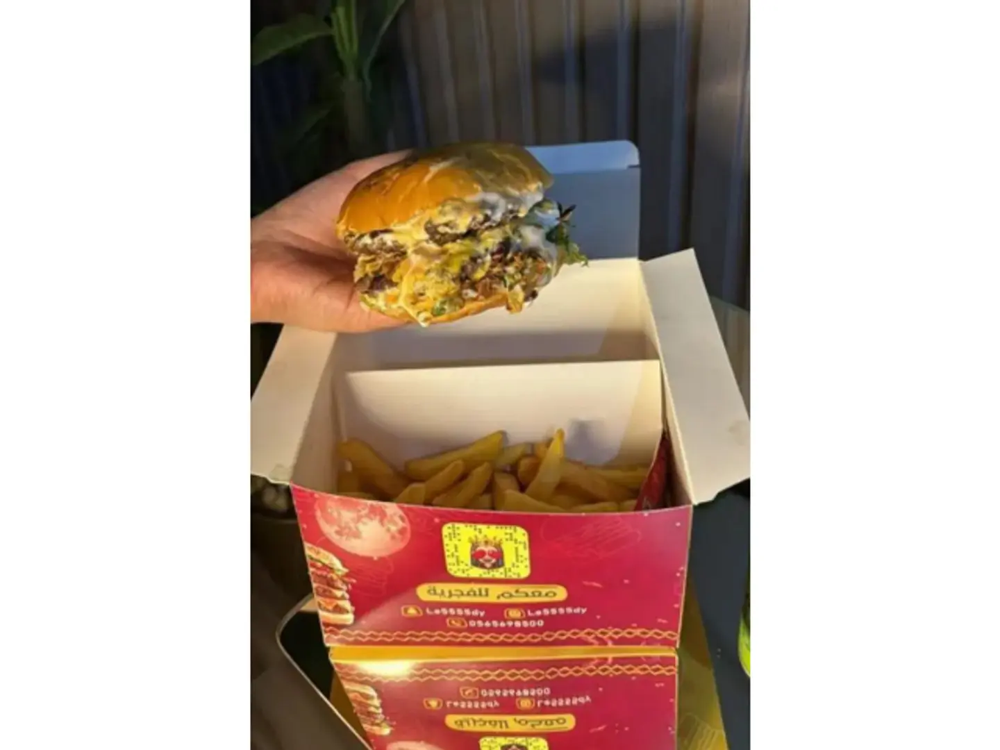 وجبة دبل سماش