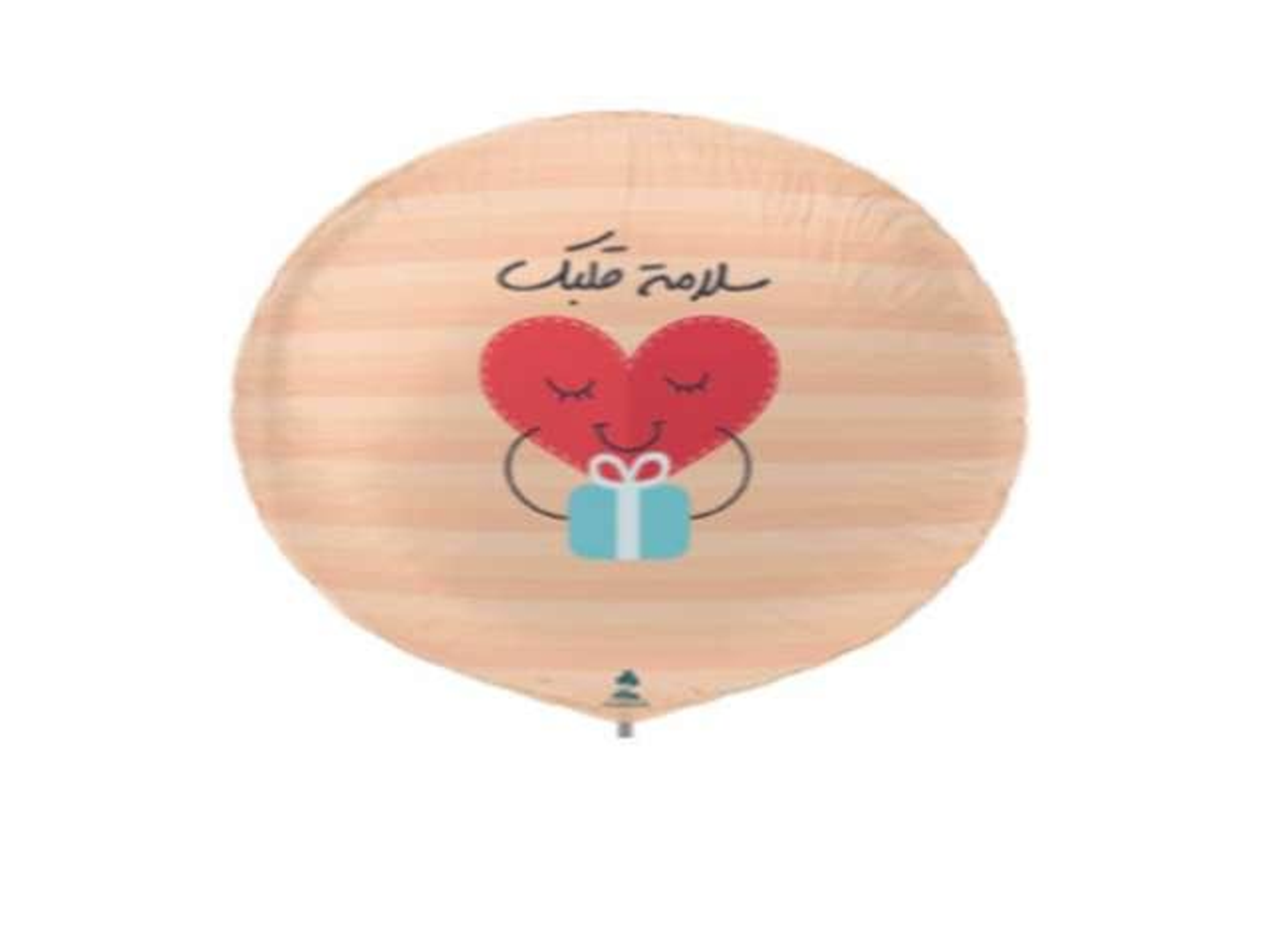 بالون قصدير سلامتك