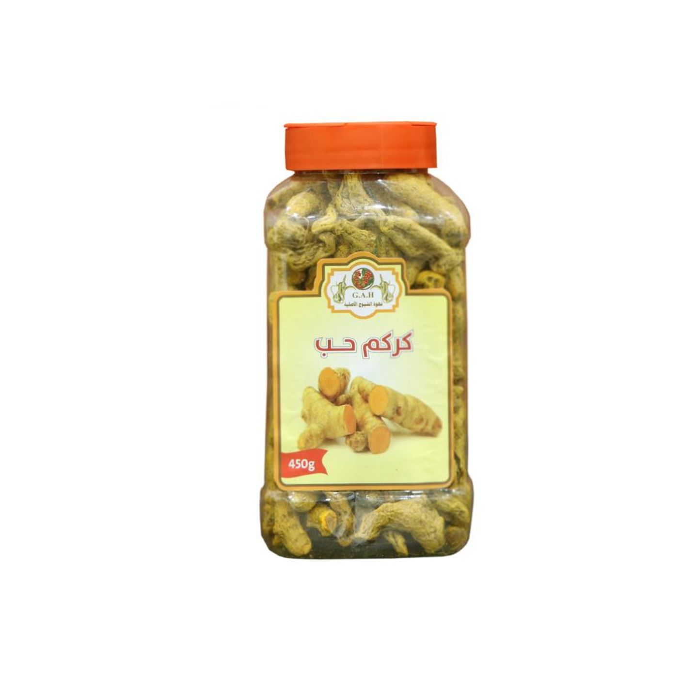 Turmeric Seeds 450g